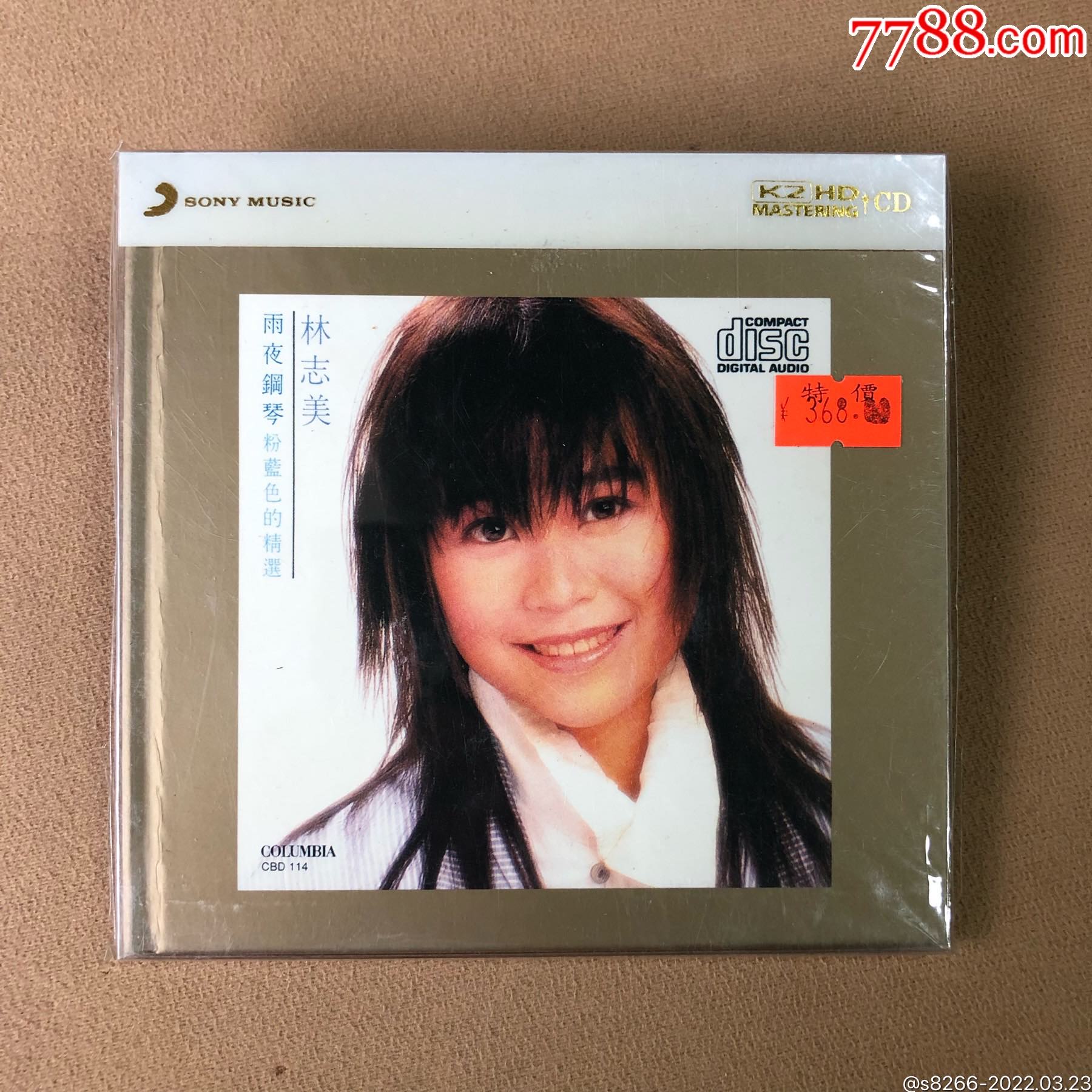 林志美雨夜钢琴k2日本版全新未拆