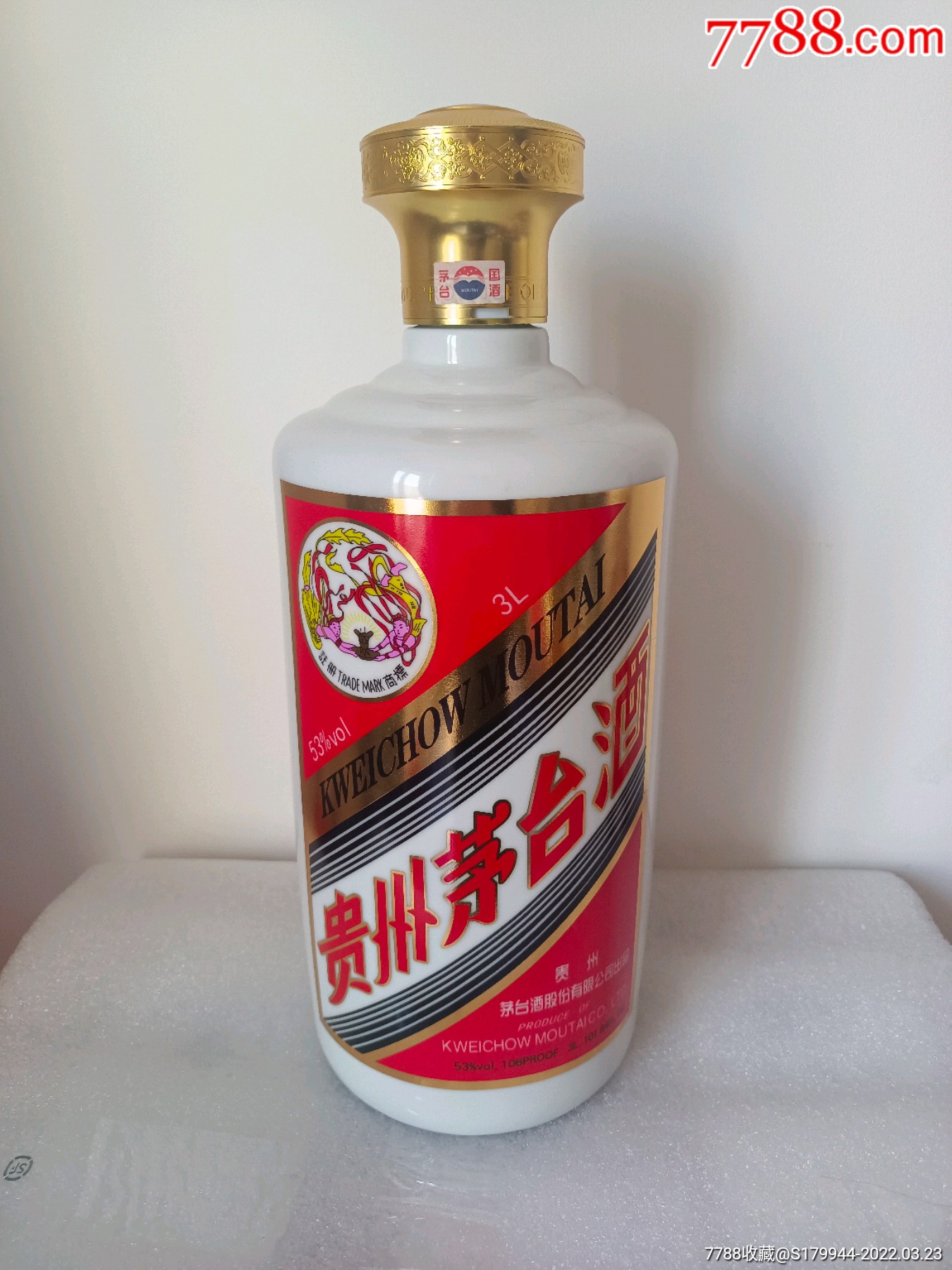 3l茅台瓶
