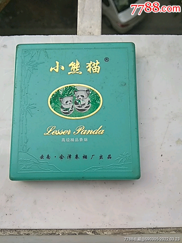 小熊貓高級精品香菸盒_煙標/煙盒【藏書金石氣】_第1張_7788老酒收藏