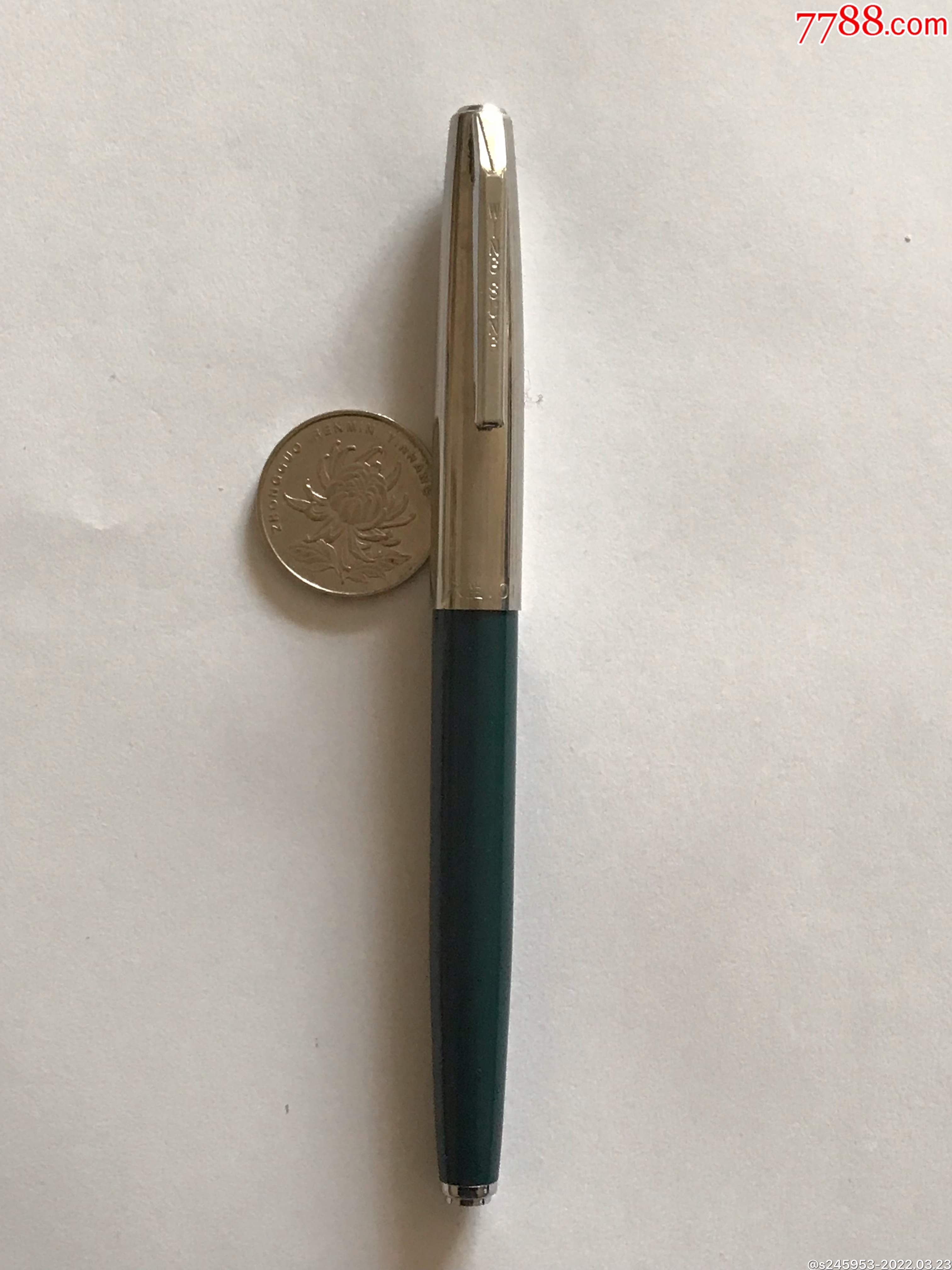 1988年生产永生101金笔