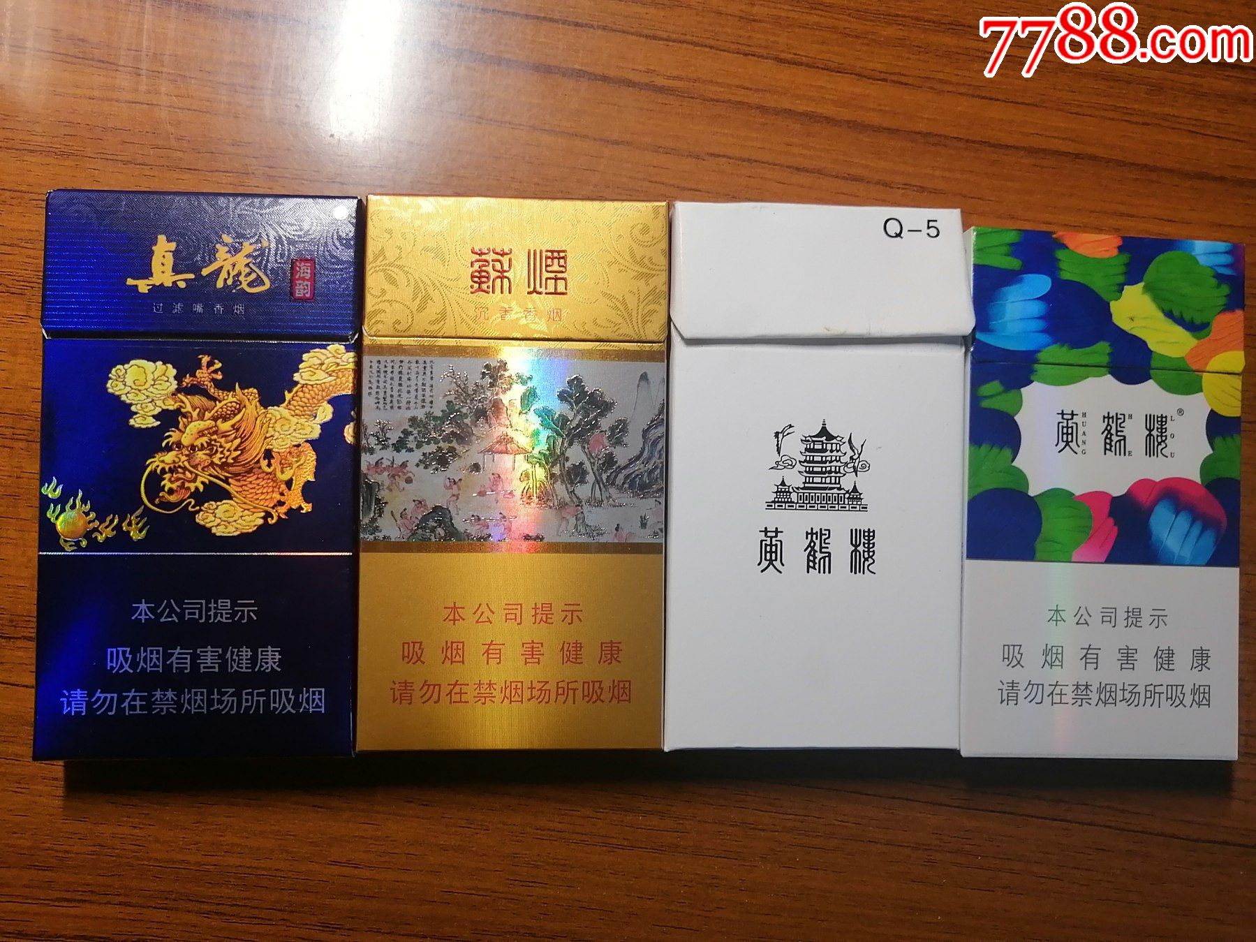 更多"烟标/烟盒"商品>>>>￥59品99吉庆一对￥59品99战神一组￥109