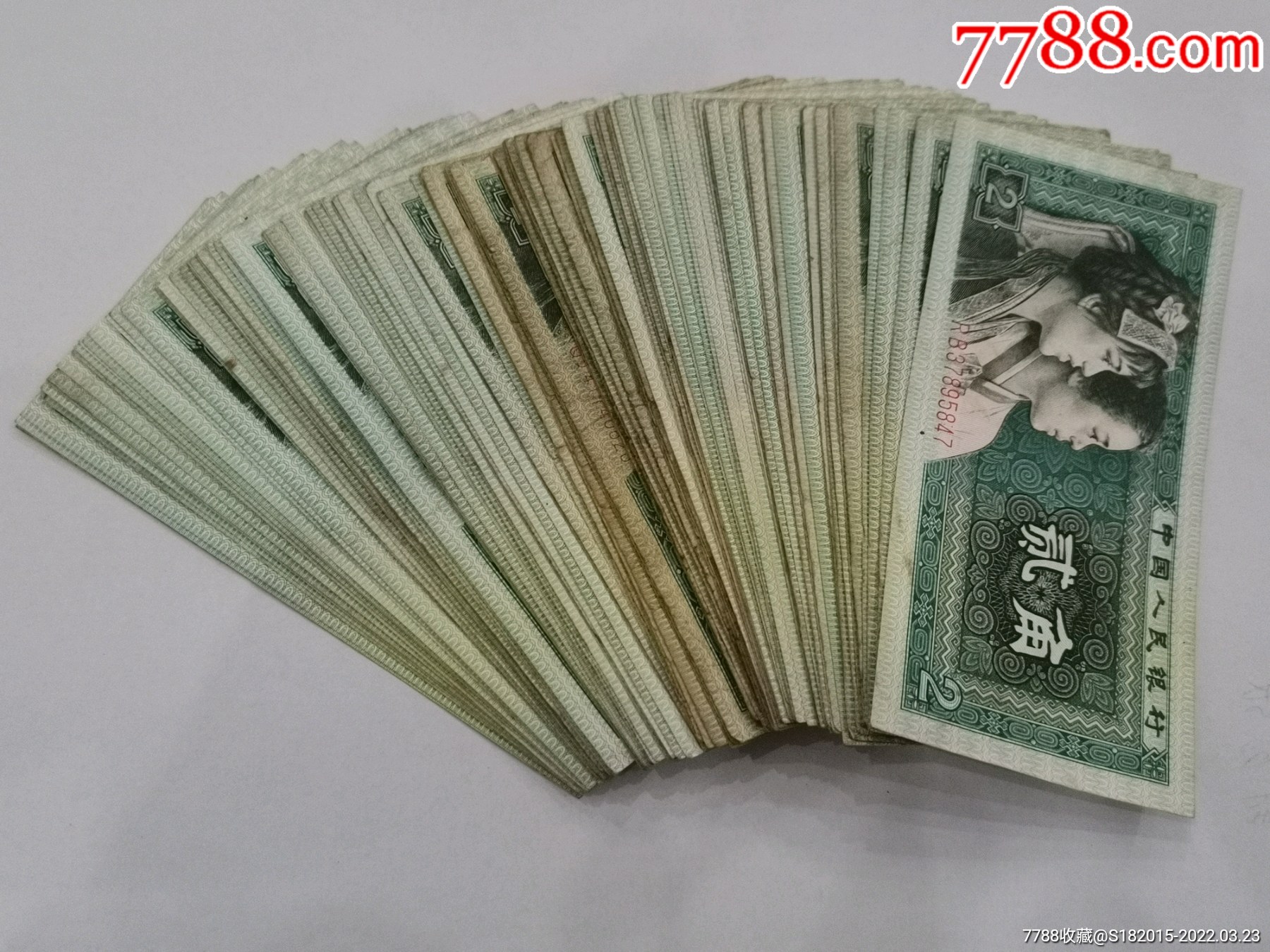 1980年两角有100张8002