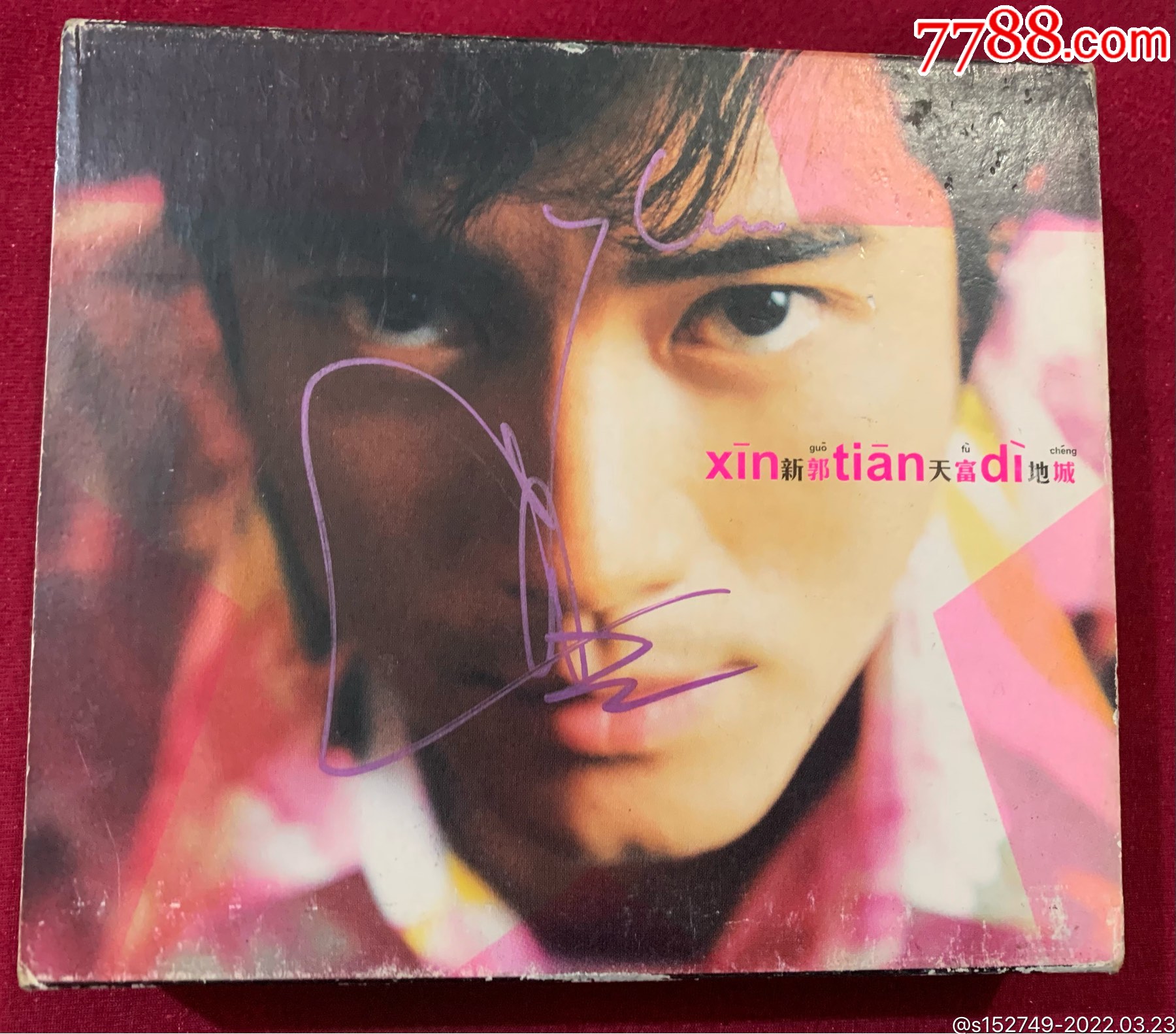 郭富城新天地cd港台华纳版签名版cdvcd两盘一套