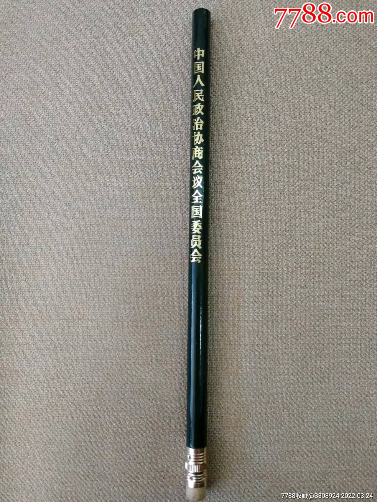 图片即可轻松放大,缩小更多"铅笔"商品>>>>9980年代三星彩色铅笔