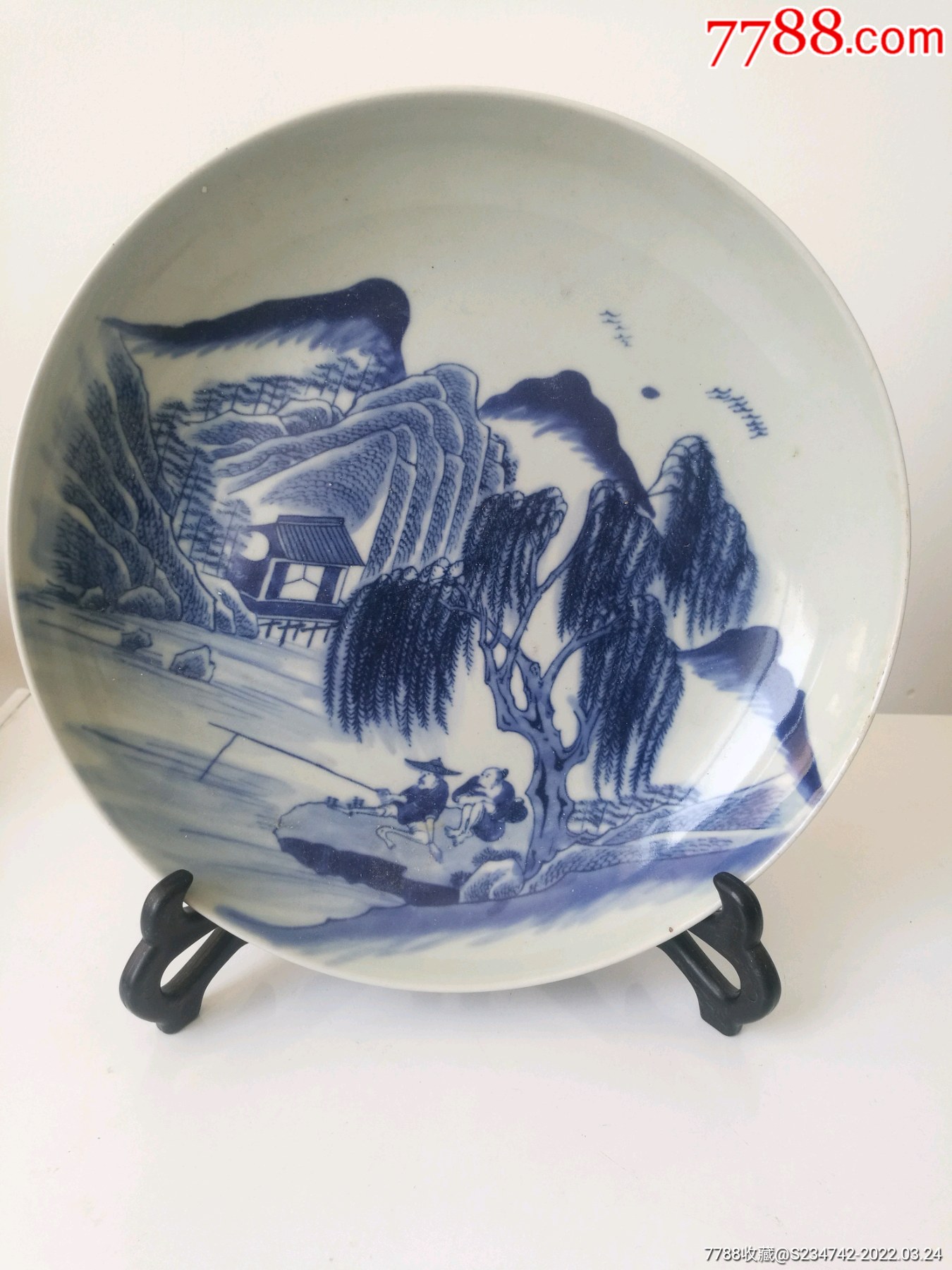 青花山水盘