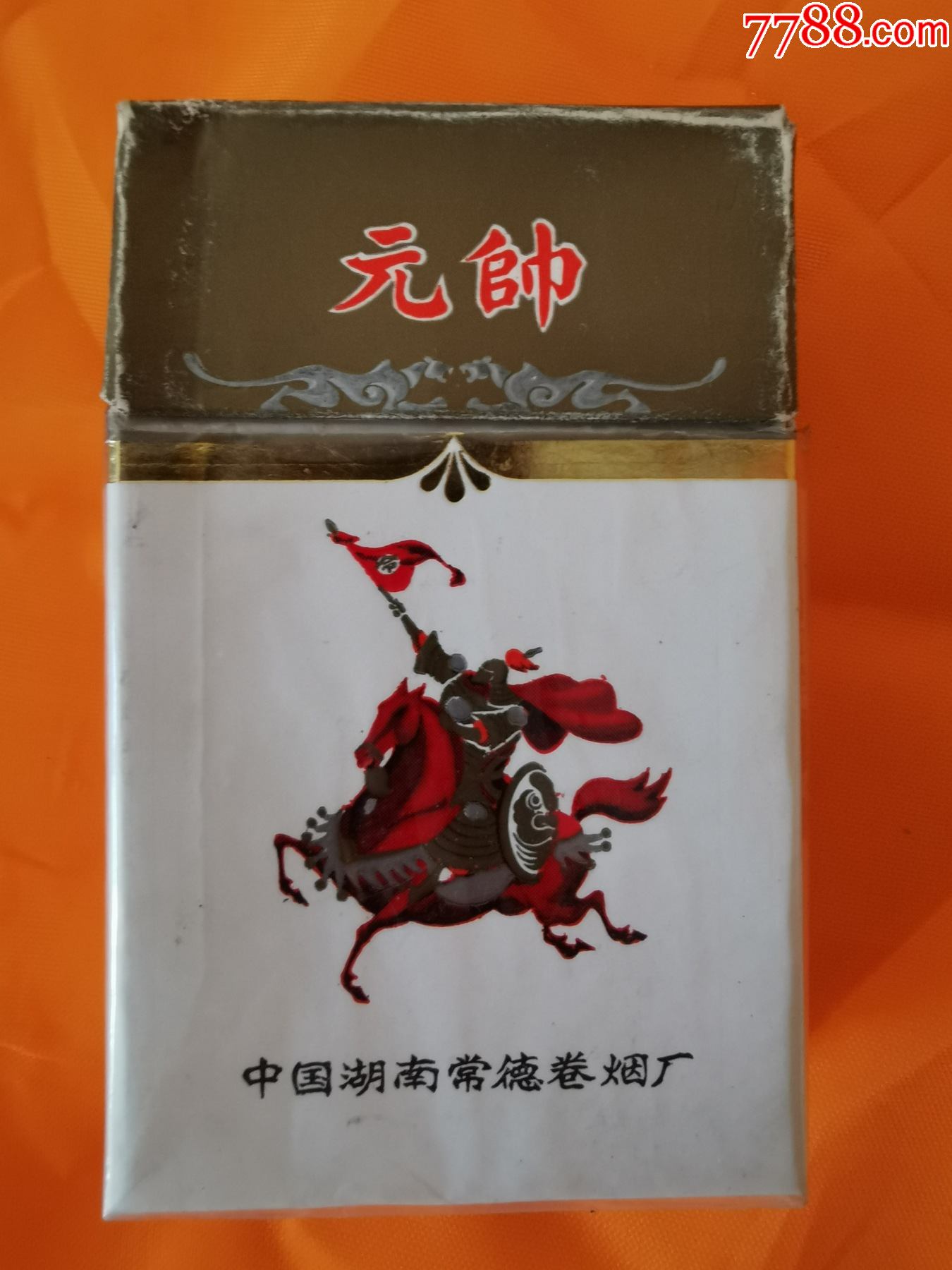 元帅焦油含量低老3d本网首现