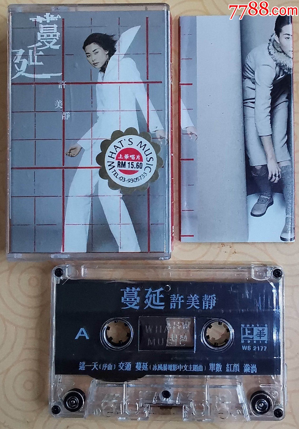 许美静蔓延02132