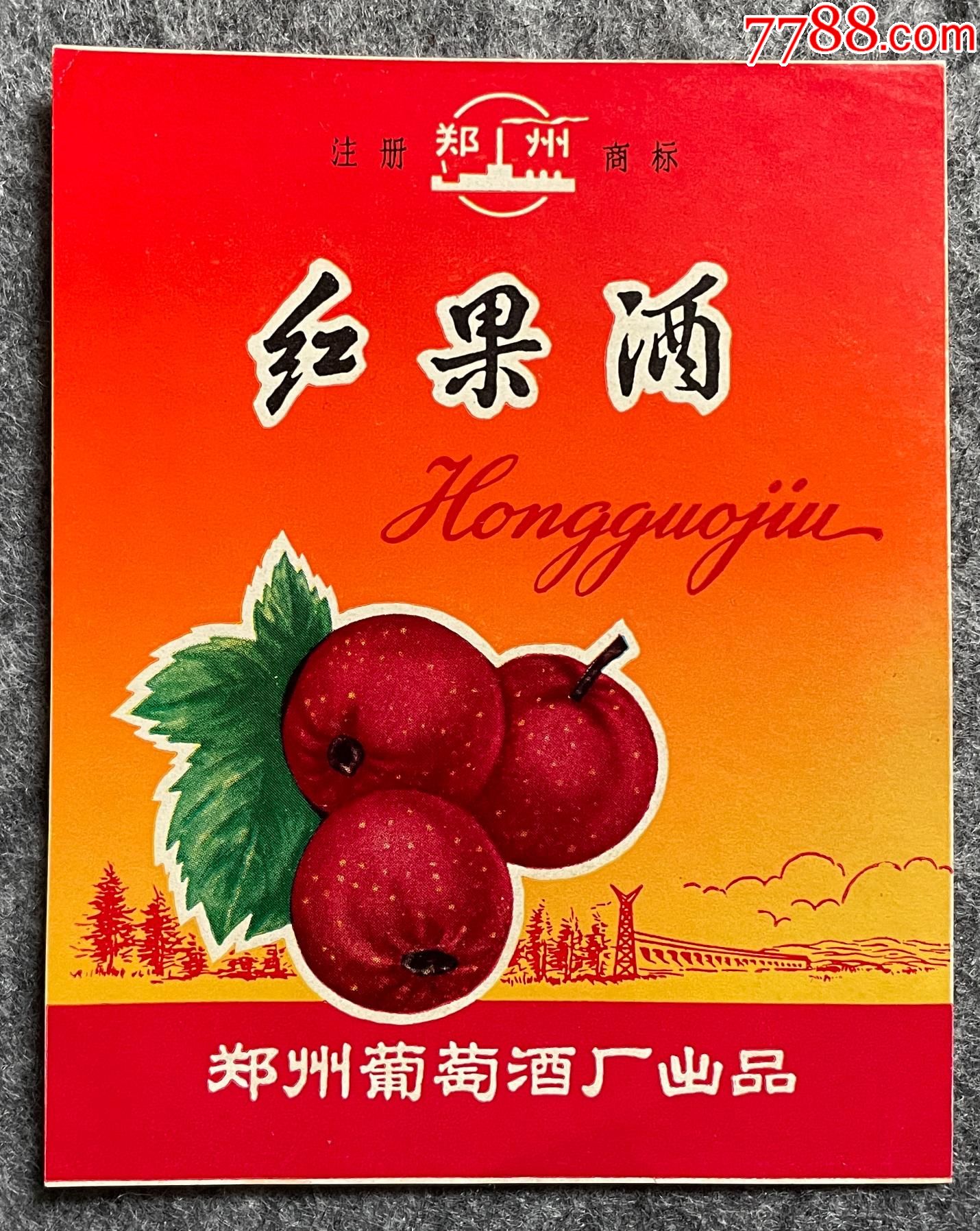 不支持7天无理由退货简介:瓶标,汽酒/果酒/香