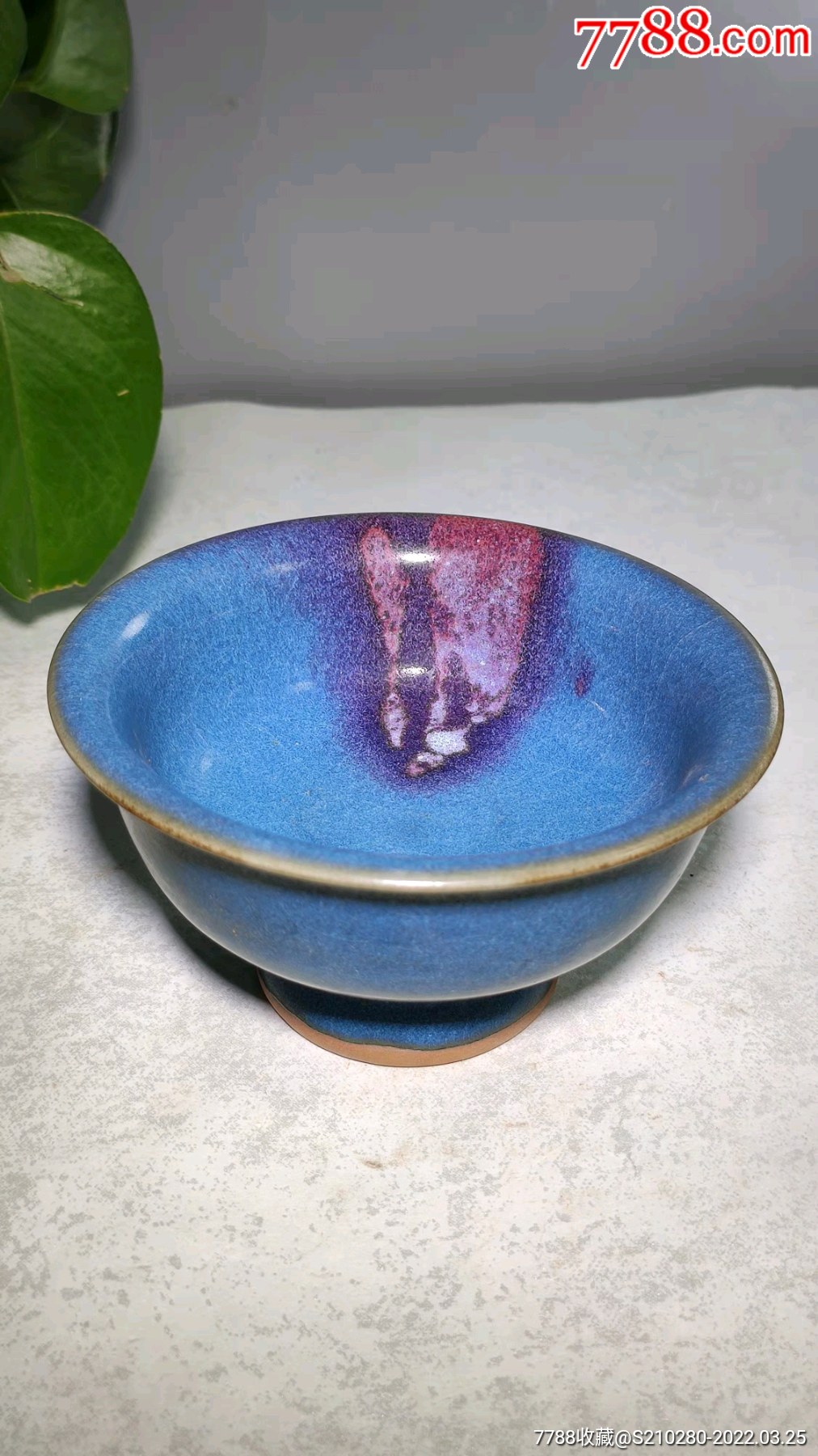 钧瓷窑变挂红高足碗造型独特瓷质细腻釉水肥厚窑变漂亮精致