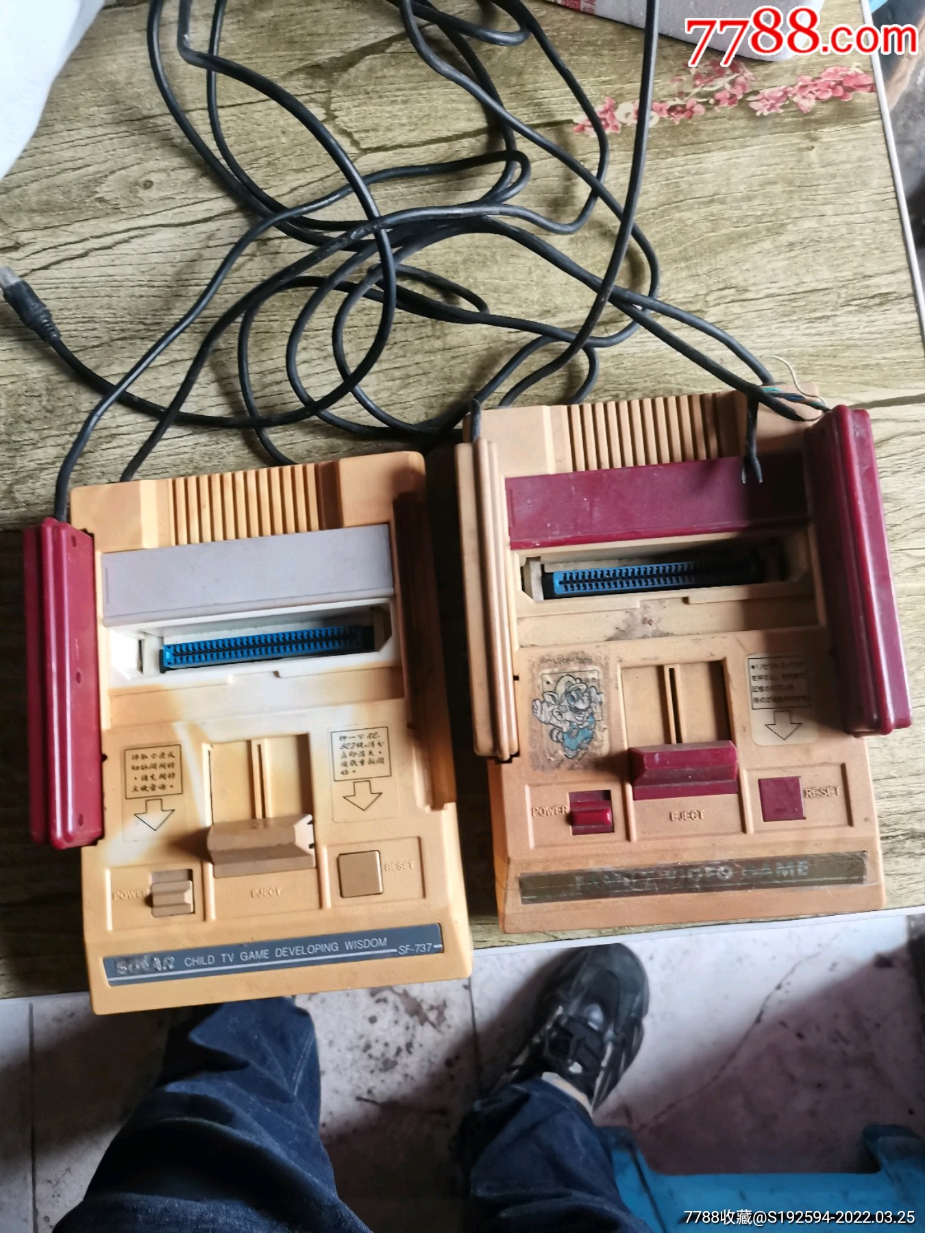 游戏机-价格:15元-au29623075-psp/游戏机 -加价-7788收藏__收藏热线