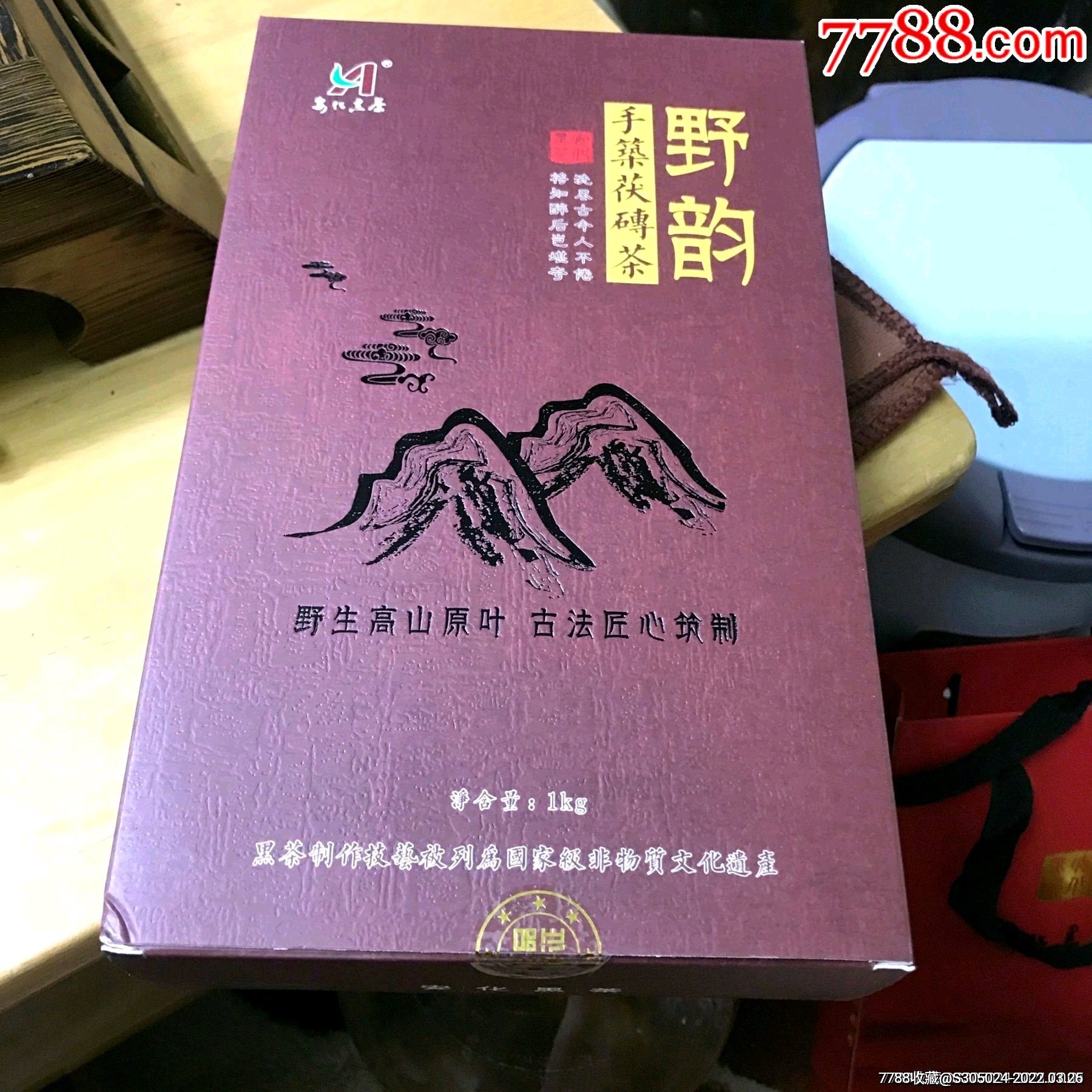 安化黑茶正宗湖南黑茶2015年天尖金花天茯茯砖陈年金花黑茶2斤装