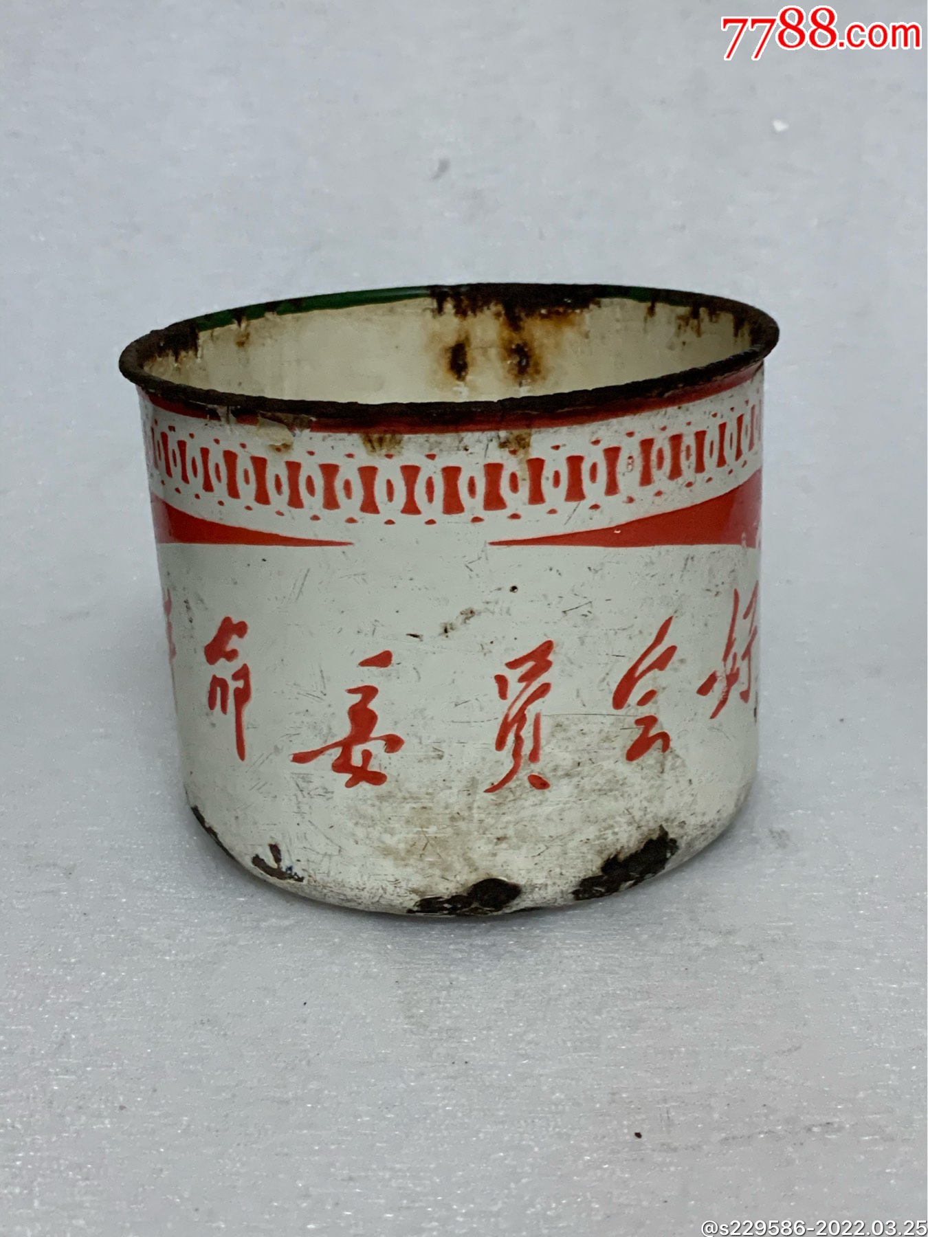 61年革命委员好搪瓷杯