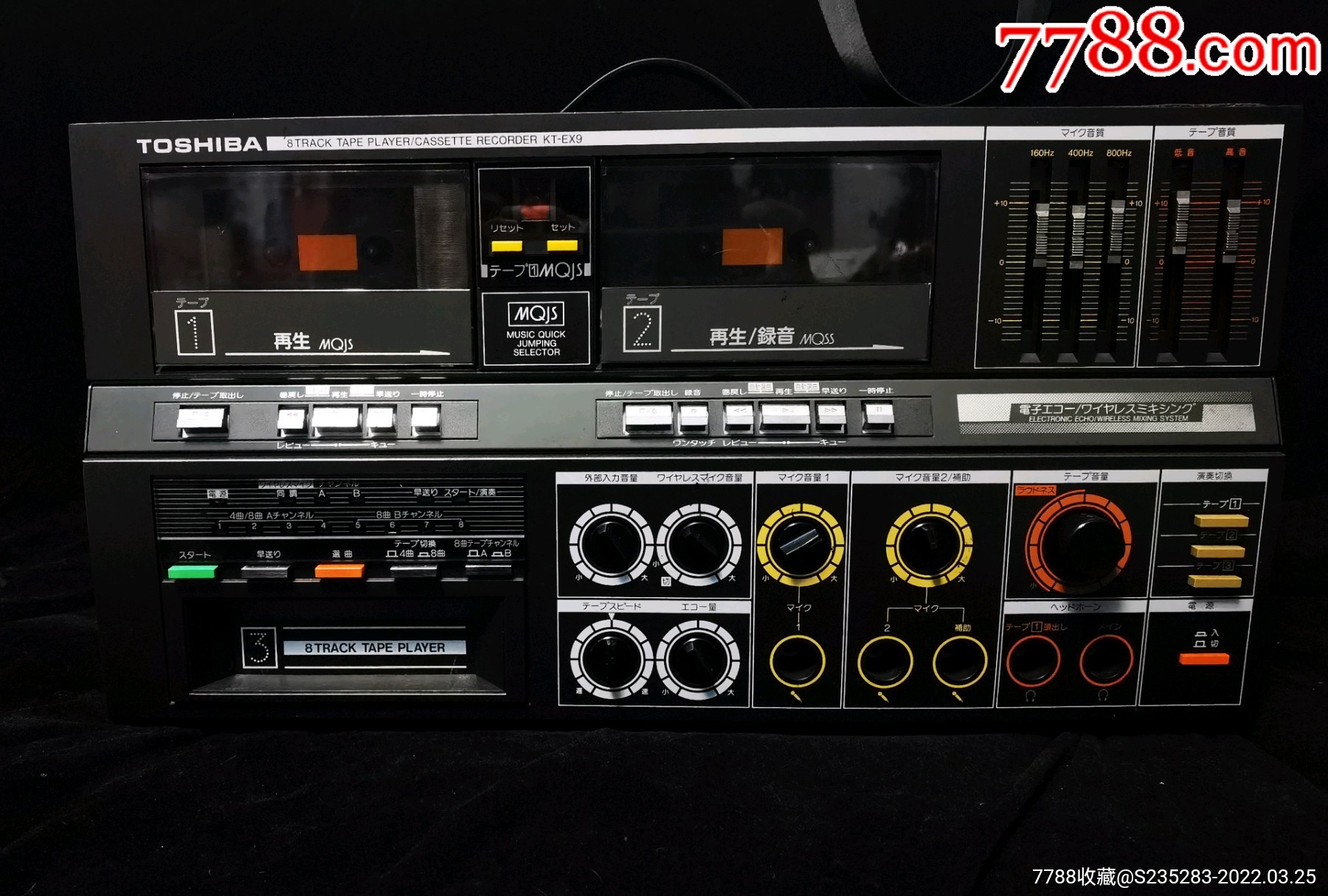 东芝三卡高端收录机