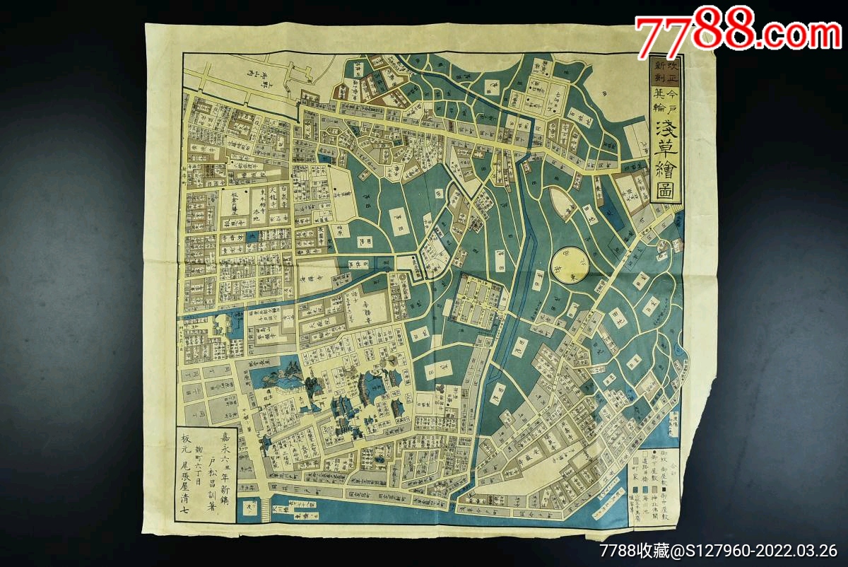 48vd5469改正新刻浅草绘图彩色地图单面一张包括御纹御屋敷