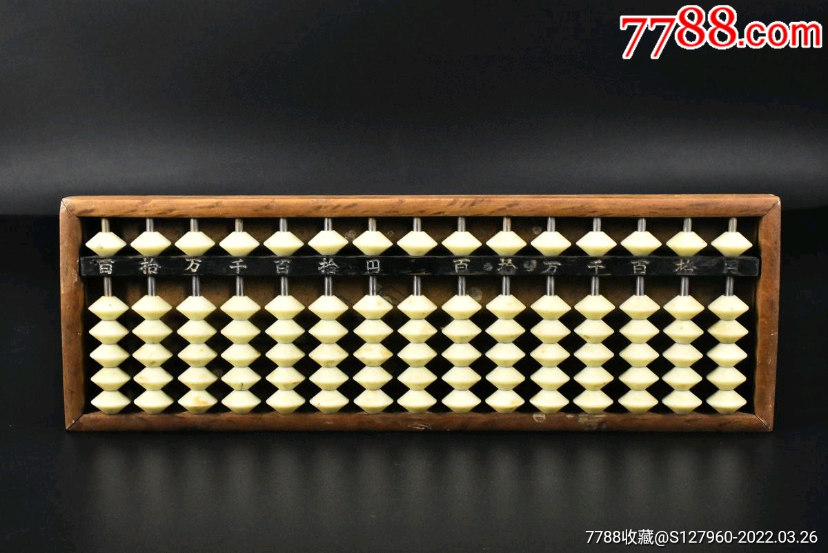 78pa1418日本算盘一把木架树脂珠6珠15档尺寸298