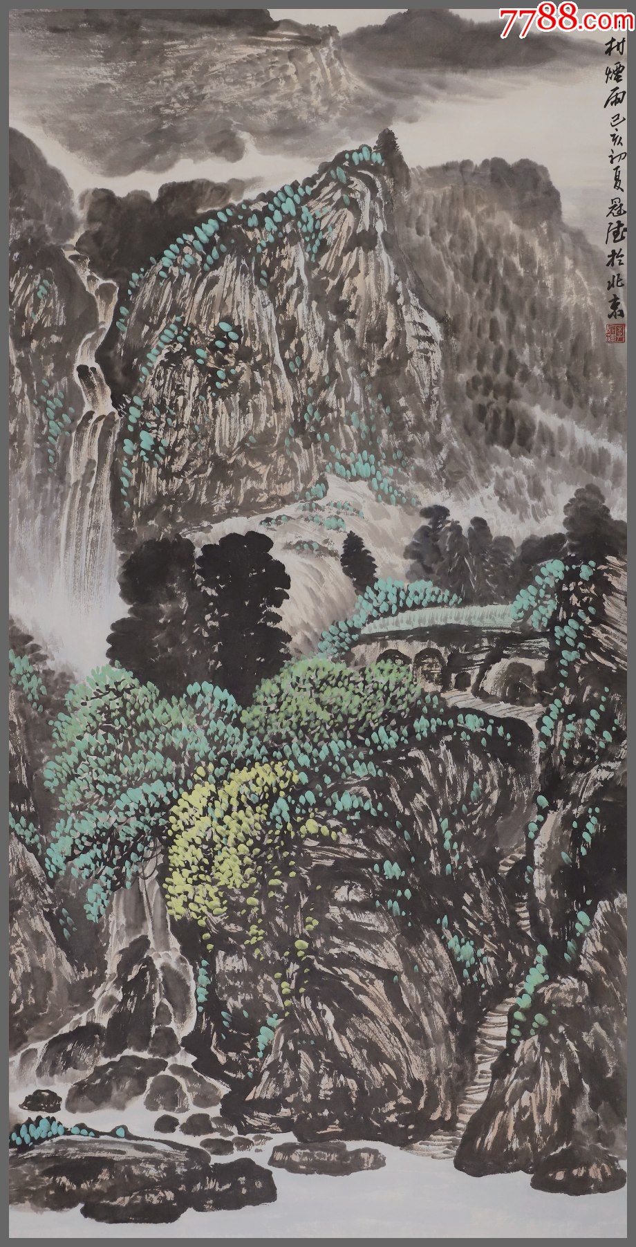 李冠德李非字冠德号大一大一居士大一山人中国美术家协会会员山水画