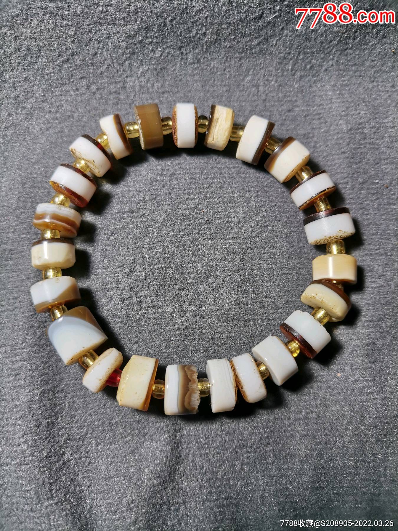 镶蚀药片手串一条