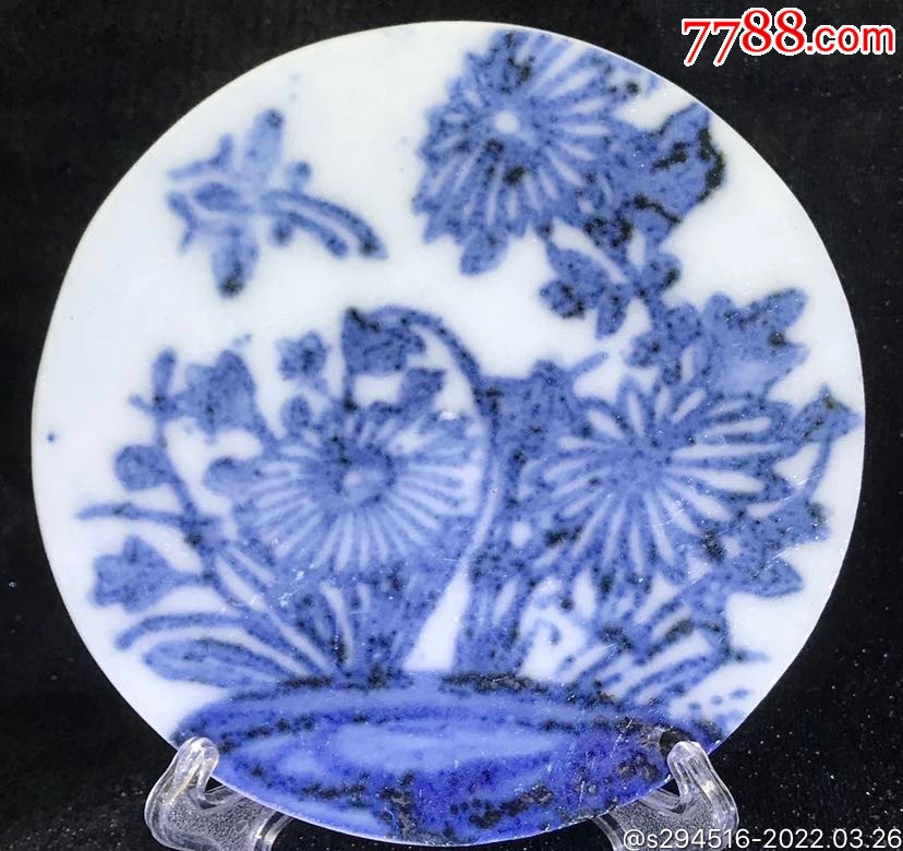 清代早期花中君子菊花纹青花赏盘直径12厘米花开怒放釉色淡雅清三代的