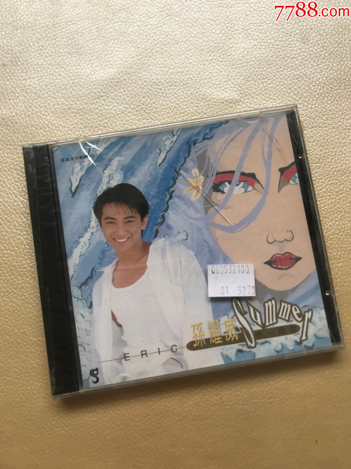 孙耀威summer95年金旋律引进首版cd没开封如图