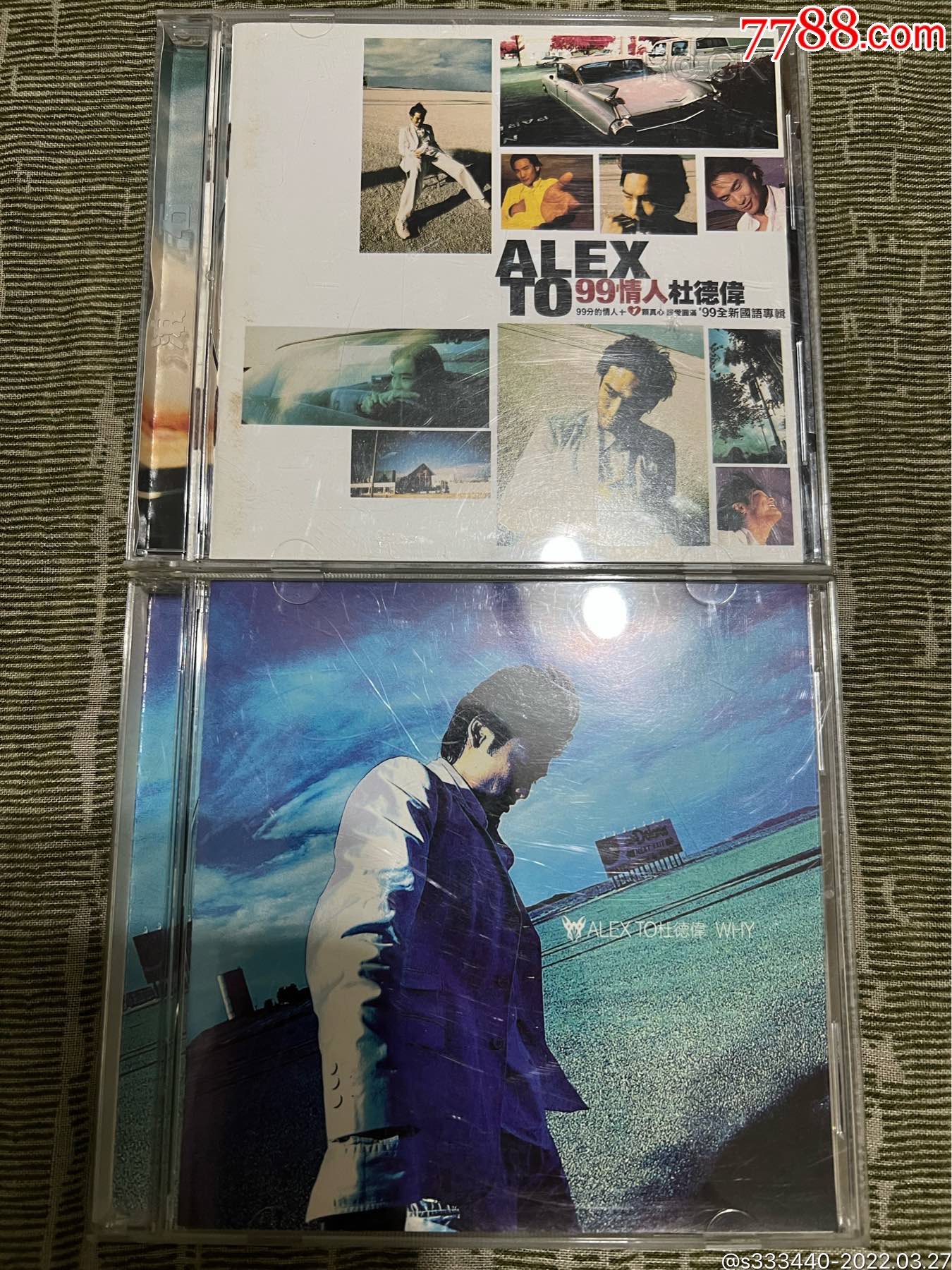 杜德伟99情人2cd细纹多经测试播放正常