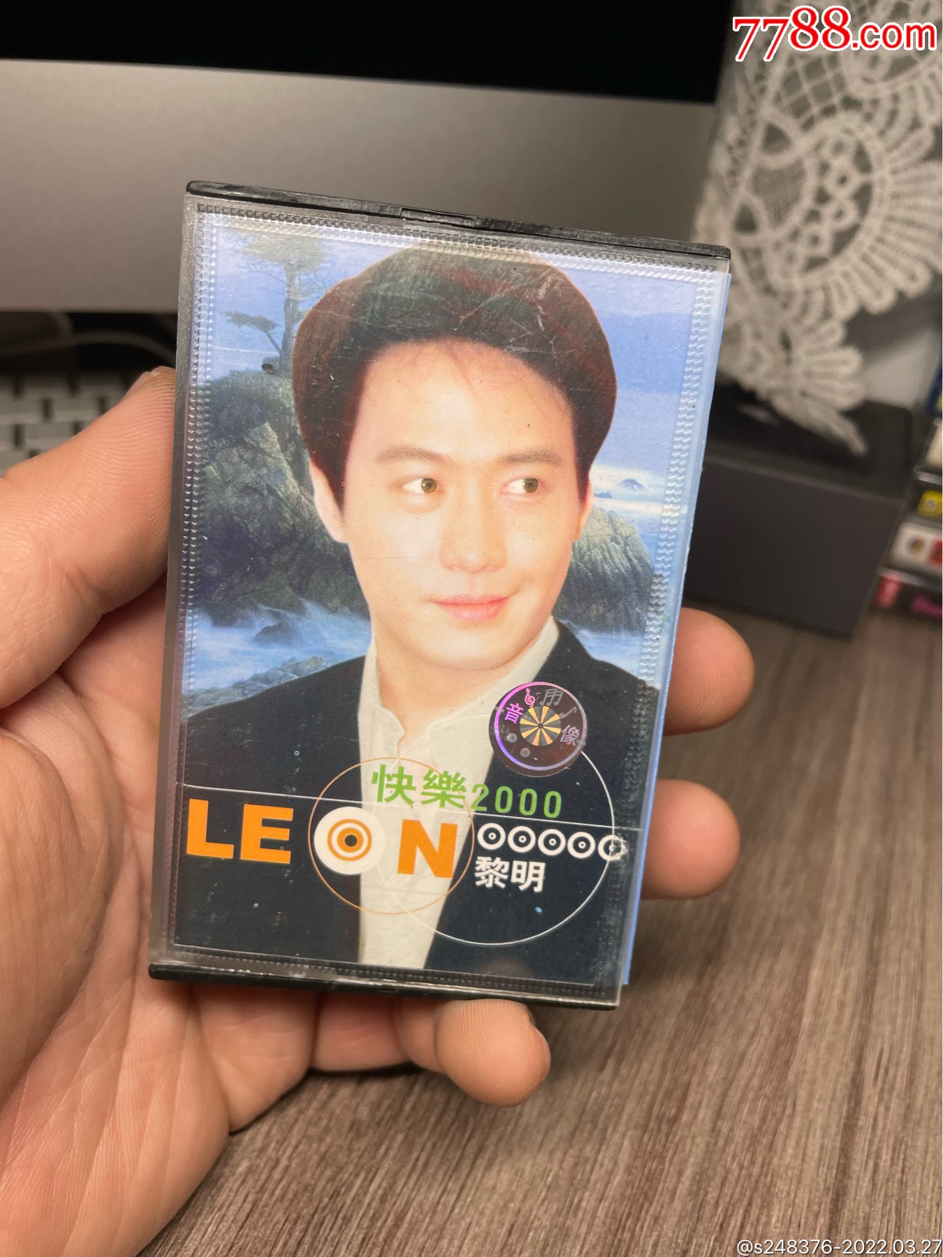 黎明快乐2000专辑磁带