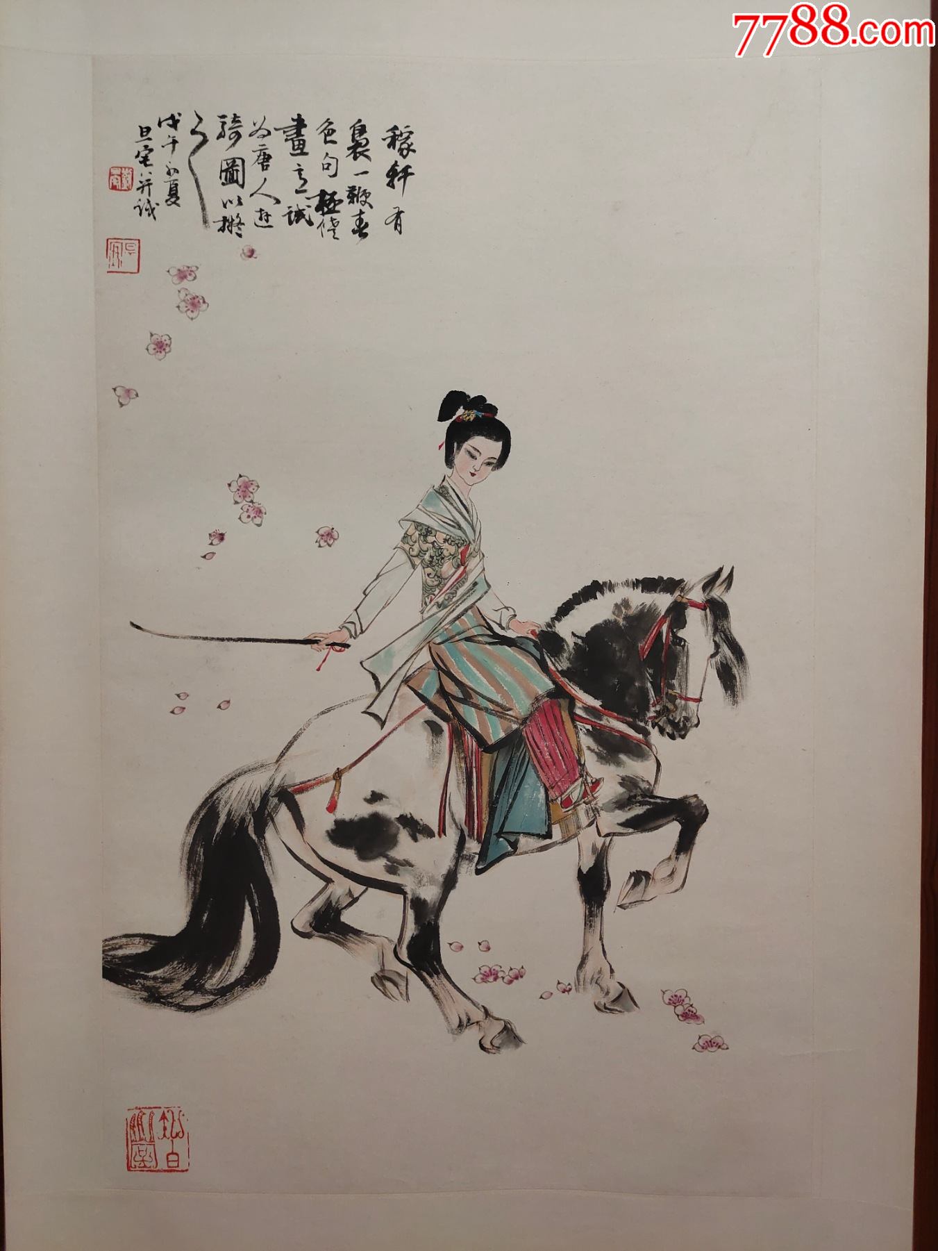 中国美术家协会会员中国美术家协会上海分会理事刘旦宅人物图尺寸8553