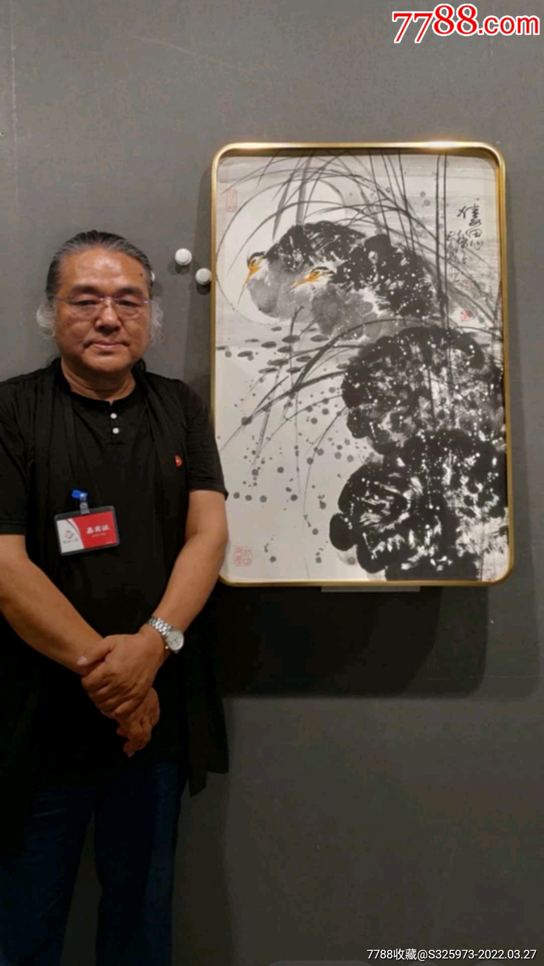 陆大有焦墨精品画60x90带铝金框收藏证书_价格1999元【个人收藏作品