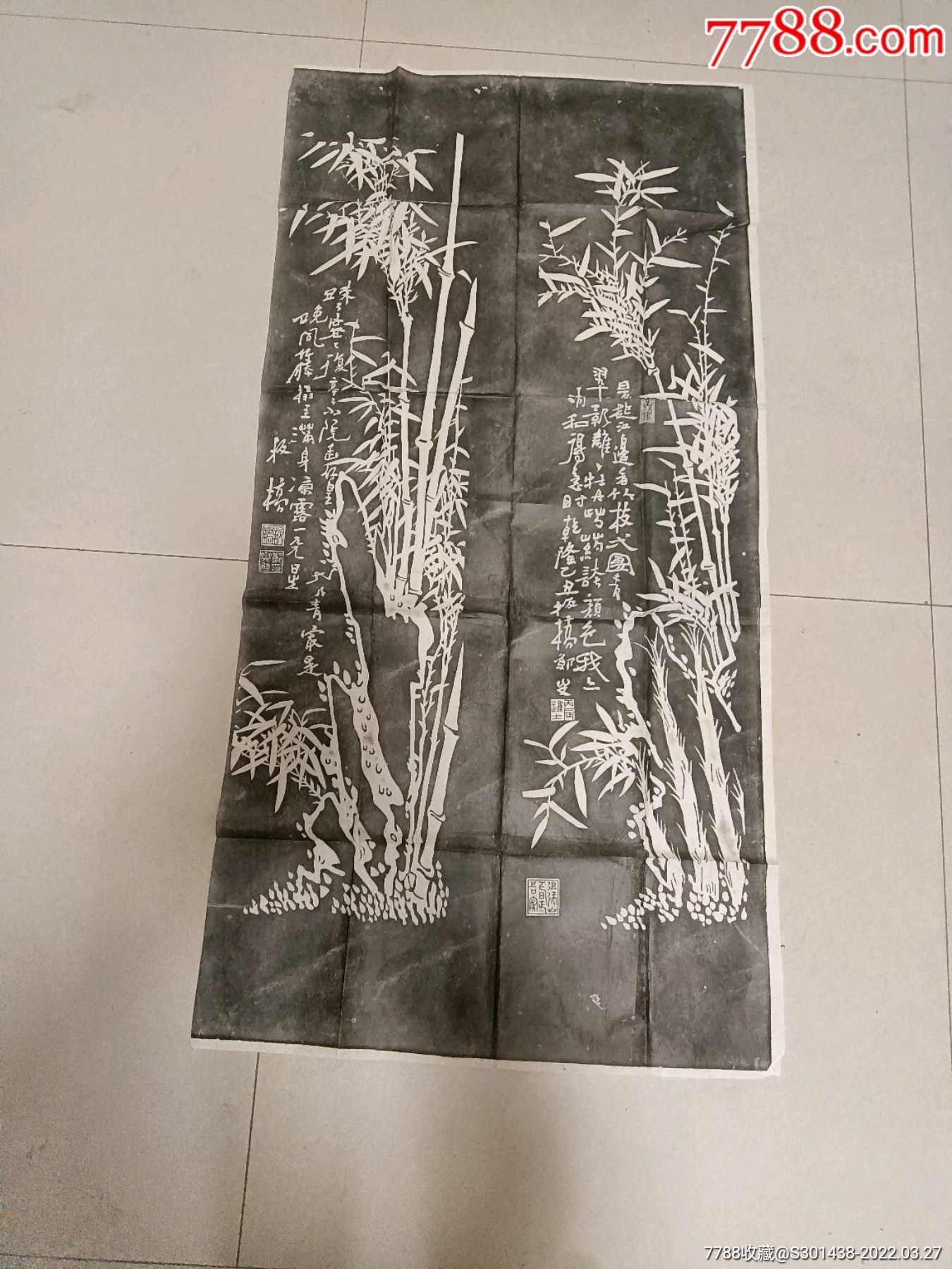 郑板桥竹子拓片一幅