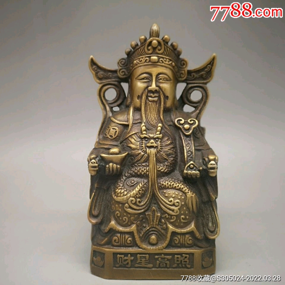 招财纯铜财神摆件铜财神爷佛像文财神铜像_价格100元【陶诚信古玩店】