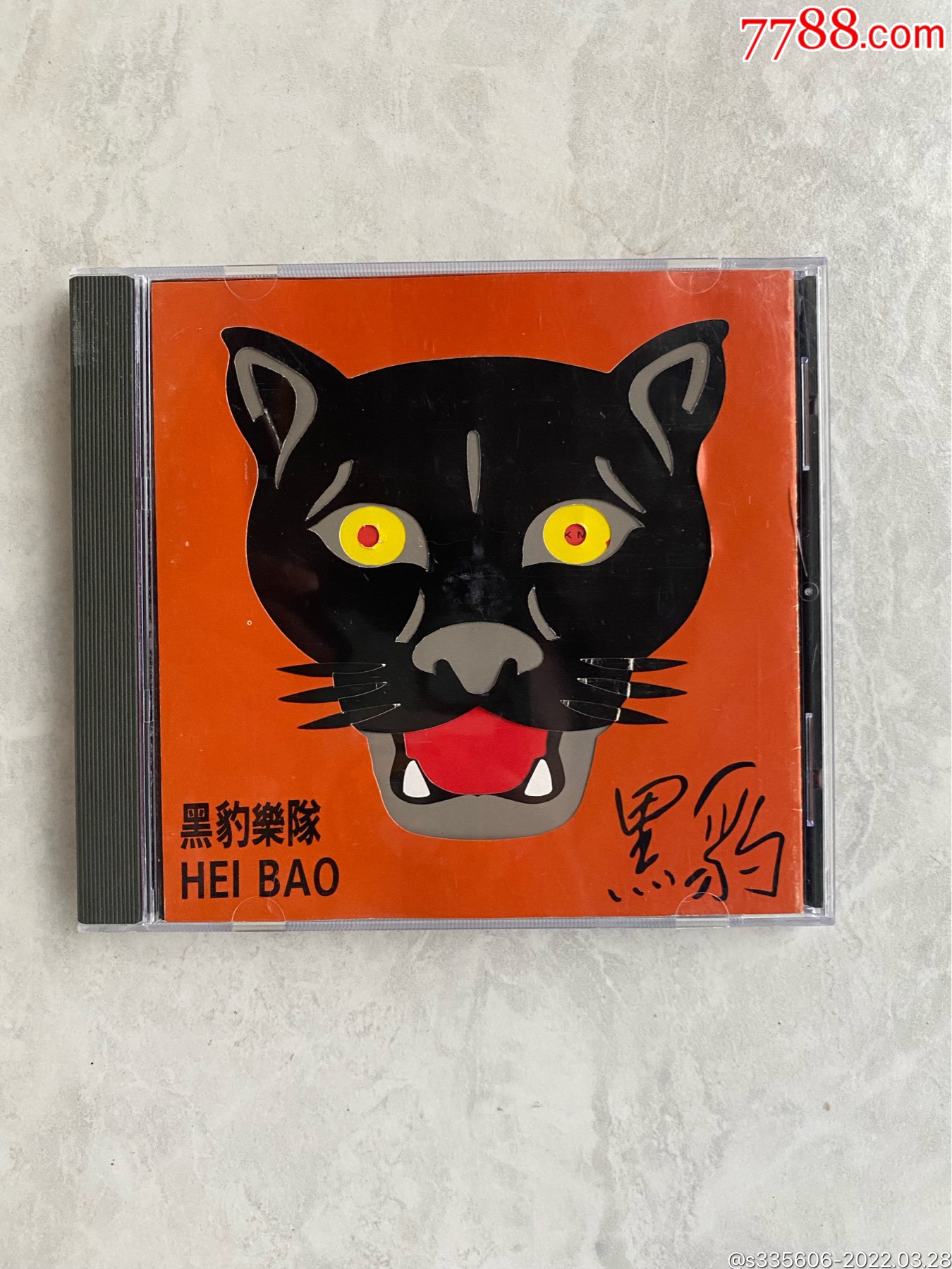 黑豹乐队滚石台版_老唱片/胶片_第1张_7788音像