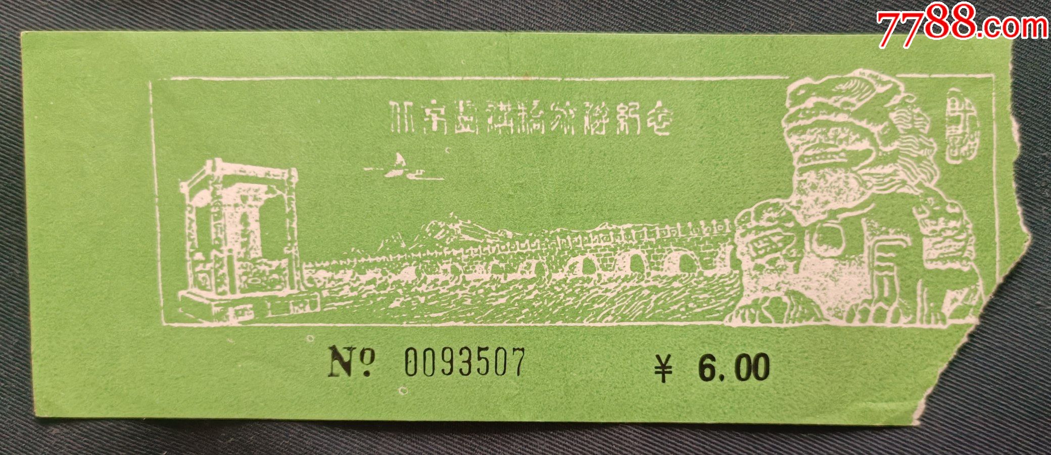 卢沟桥-旅游景点门票-7788商城__七七八八商品交易平台(7788.com)