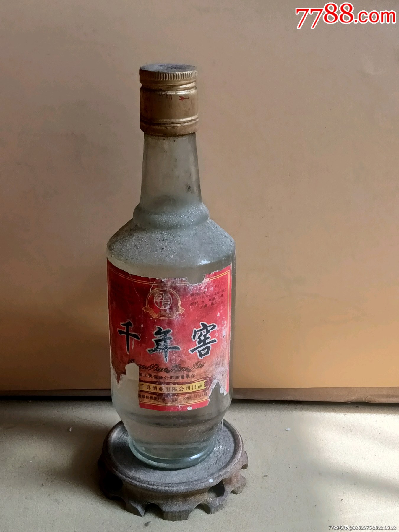 千年窖-老酒收藏-7788商城__七七八八商品交易平台(7788.com)