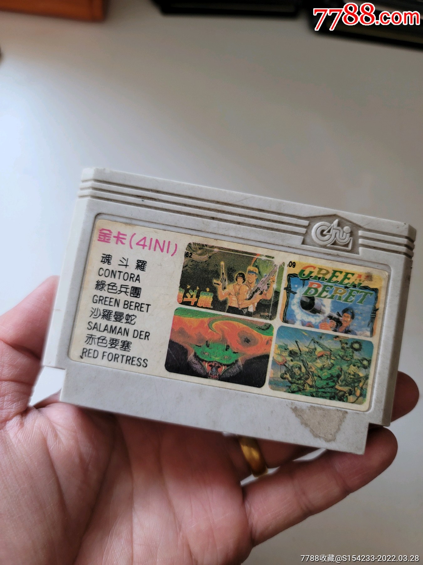 魂斗罗魂斗罗日版本小霸王游戏机插卡