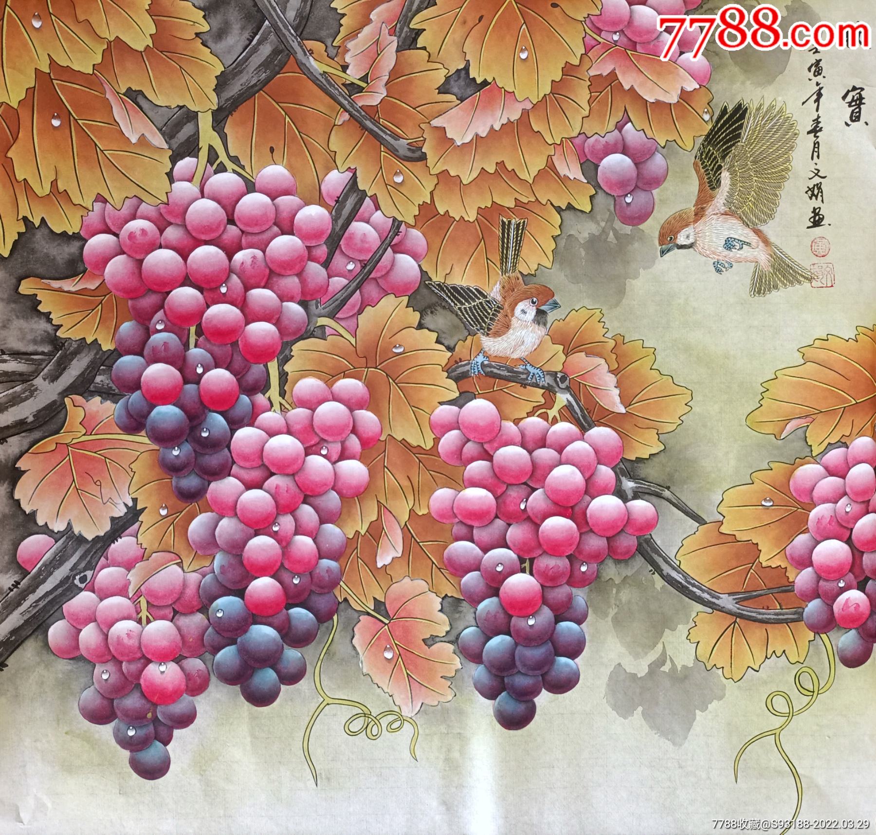 四尺斗方工笔秋实图_花鸟国画原作_子奇阁【7788收藏__收藏热线】