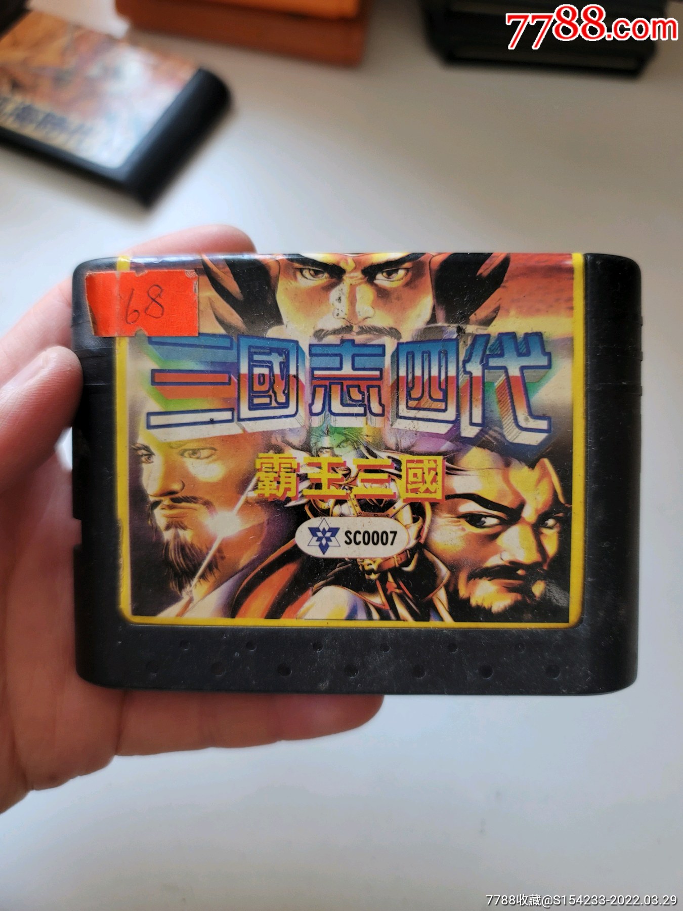 三国志四代霸王三国小霸王游戏机插卡