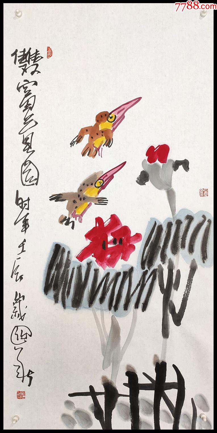 【姜国华】花鸟-价格:1280元-au29670450-花鸟国画原作 -加价-7788