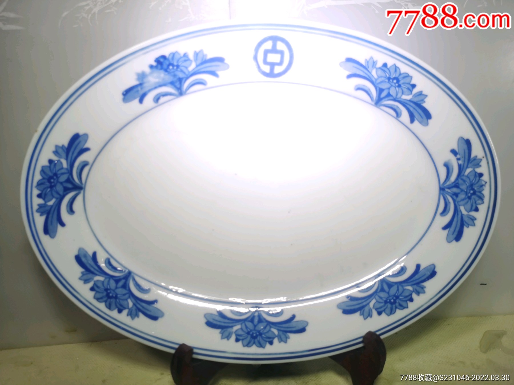 70年代红旗瓷厂青花花卉腰型盘工商银行订制