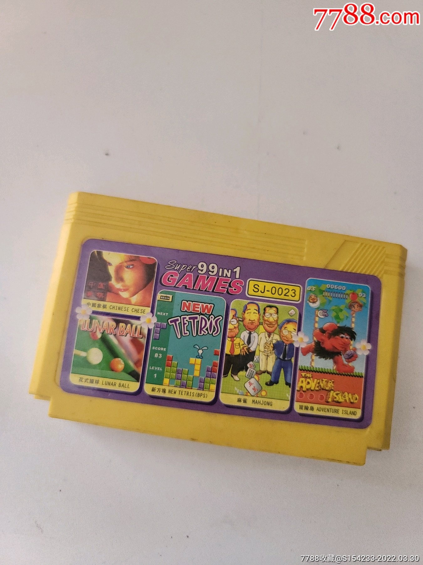 99合一小霸王游戏机插卡全场合并邮