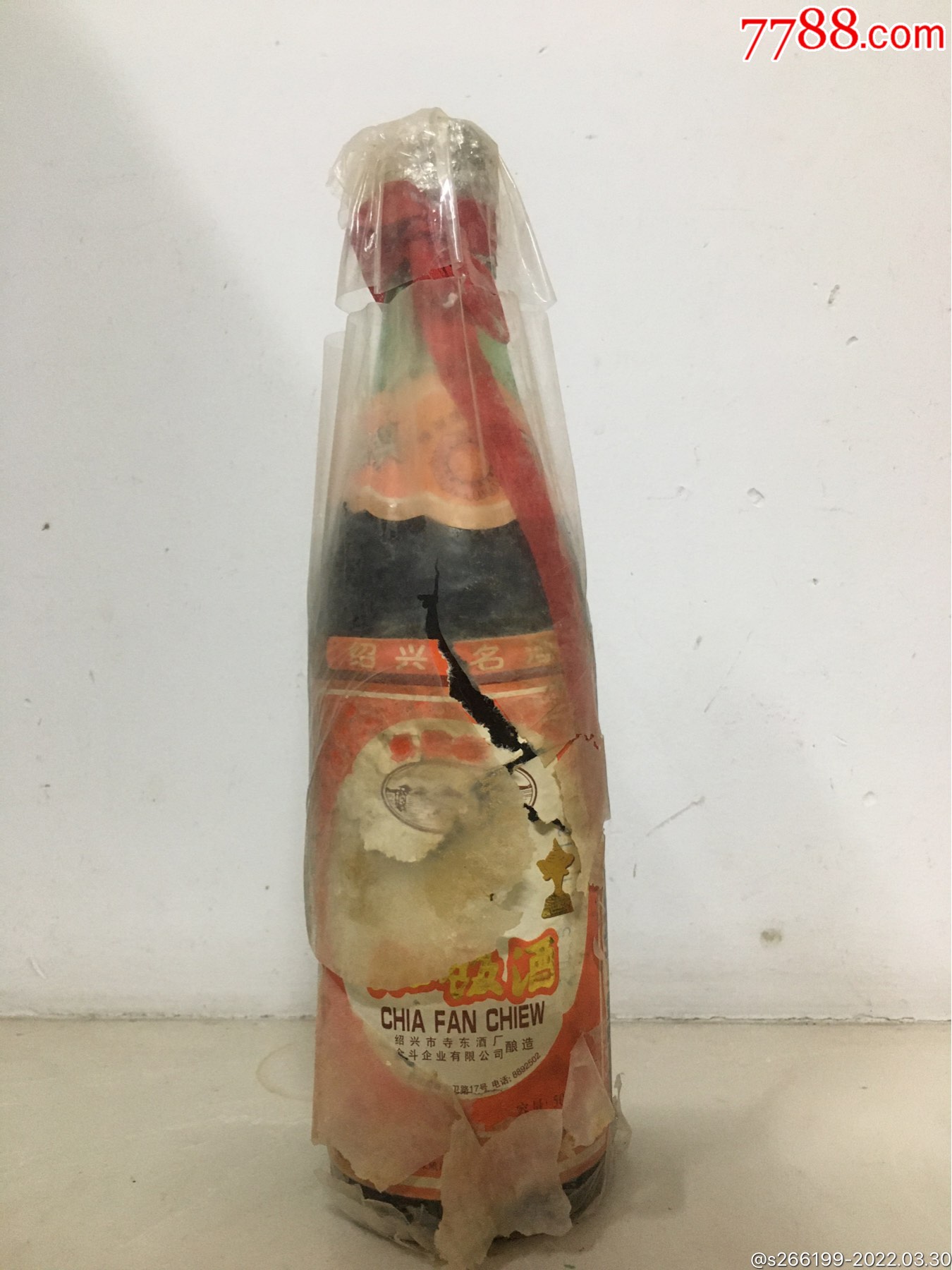 珍珠红酒价格(珍珠红酒价格一览表)