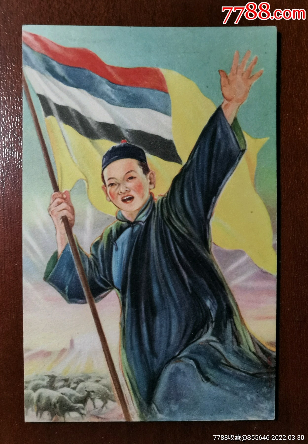 民国彩色片满洲国国旗