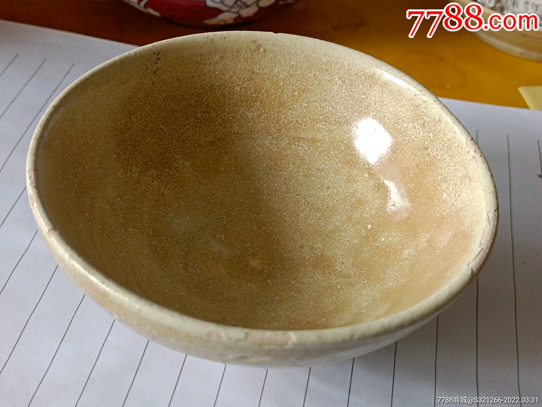 元代龙泉窑小茶碗