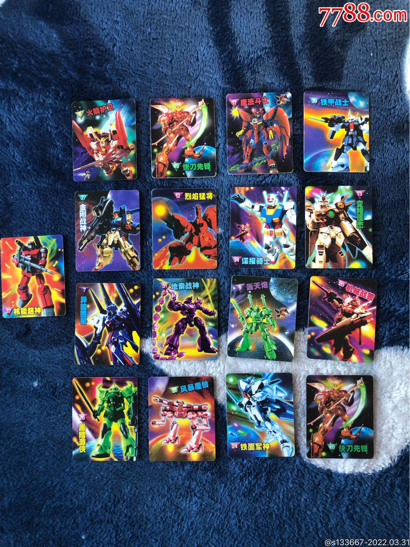 小灵龙星际大战