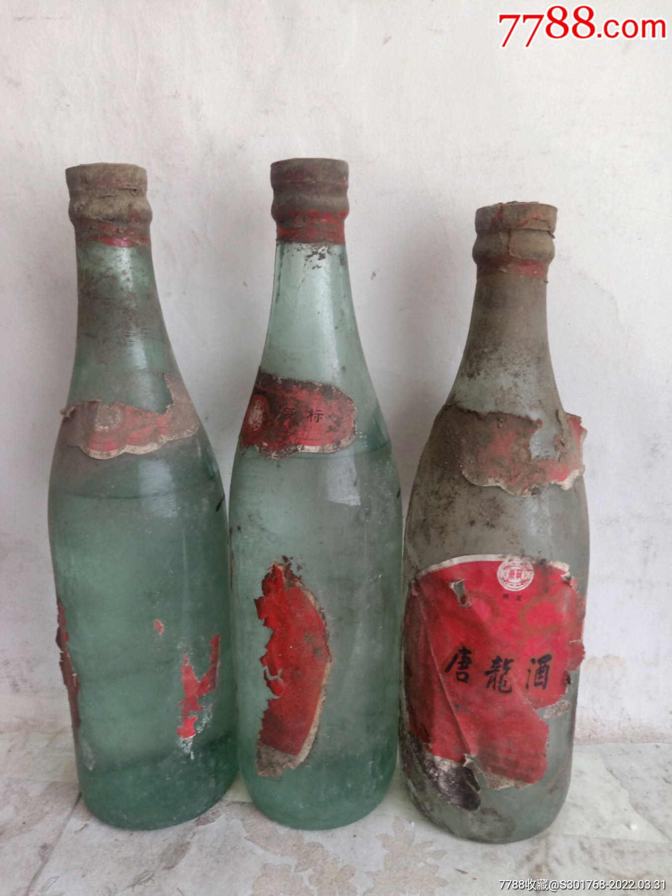 唐龙酒3瓶