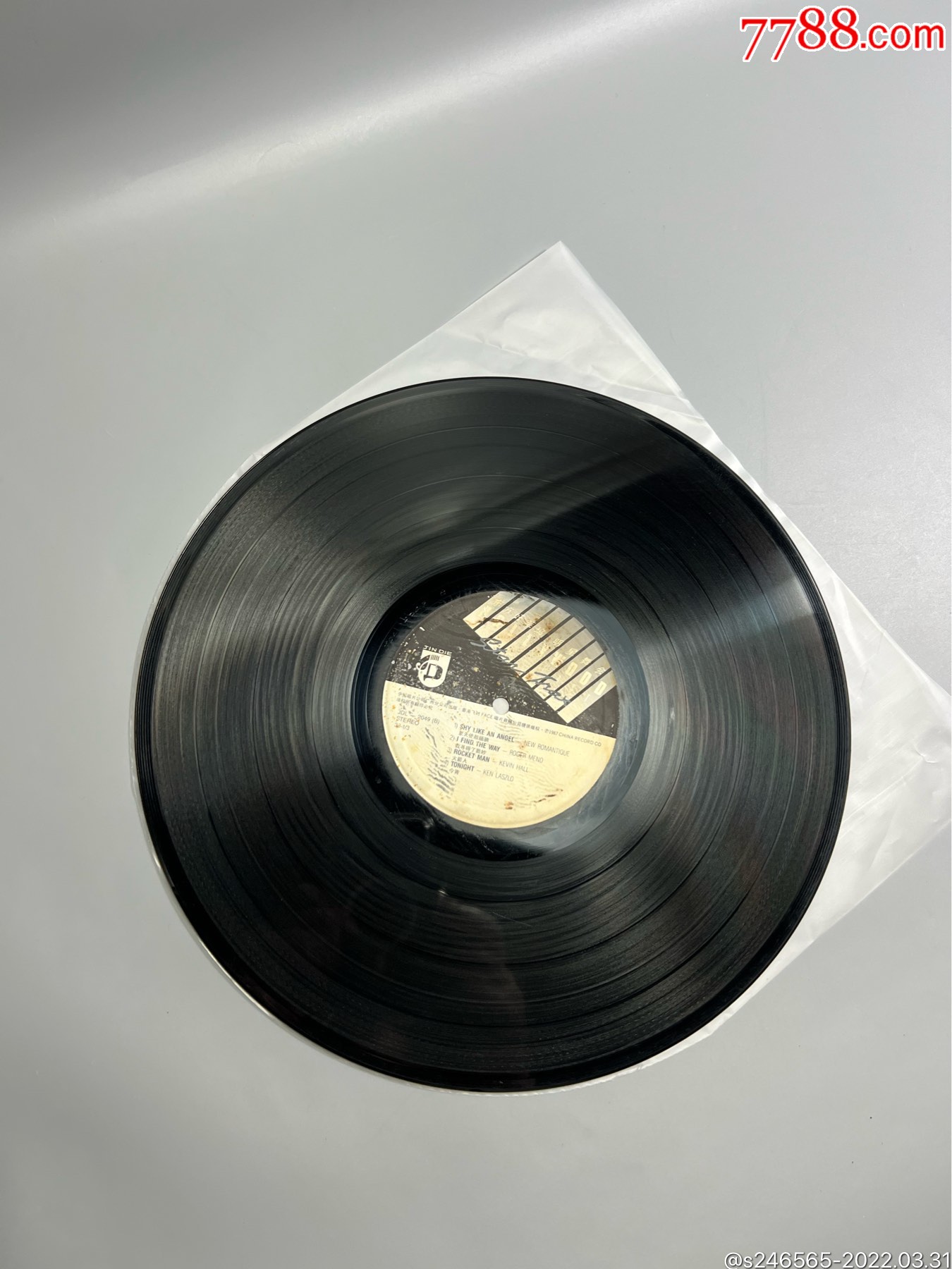 东方好莱坞明星舞会12寸黑胶唱片裸碟