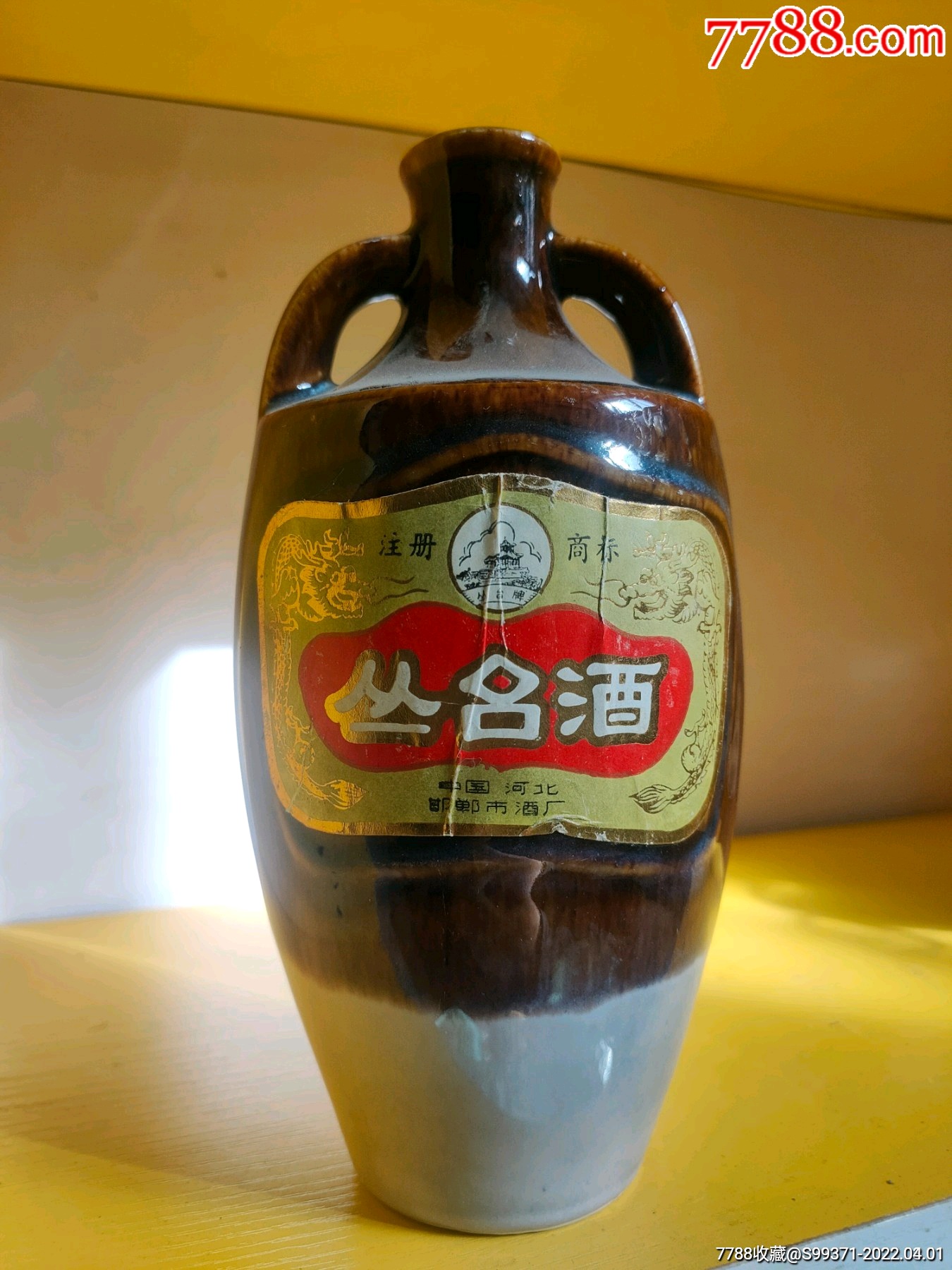 3119品99南昌大曲一对老酒瓶￥509品99丛台老酒瓶酒瓶￥4609品9