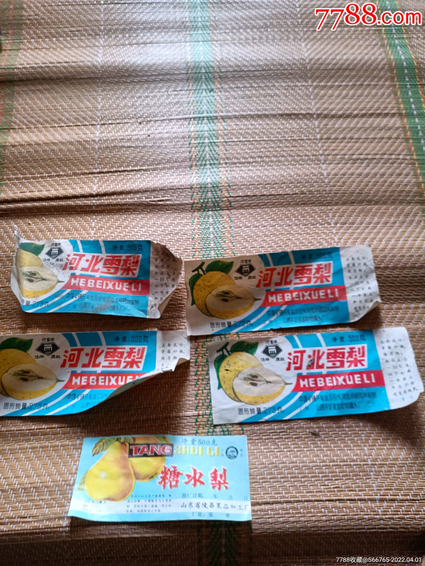 怀旧老罐头标5枚