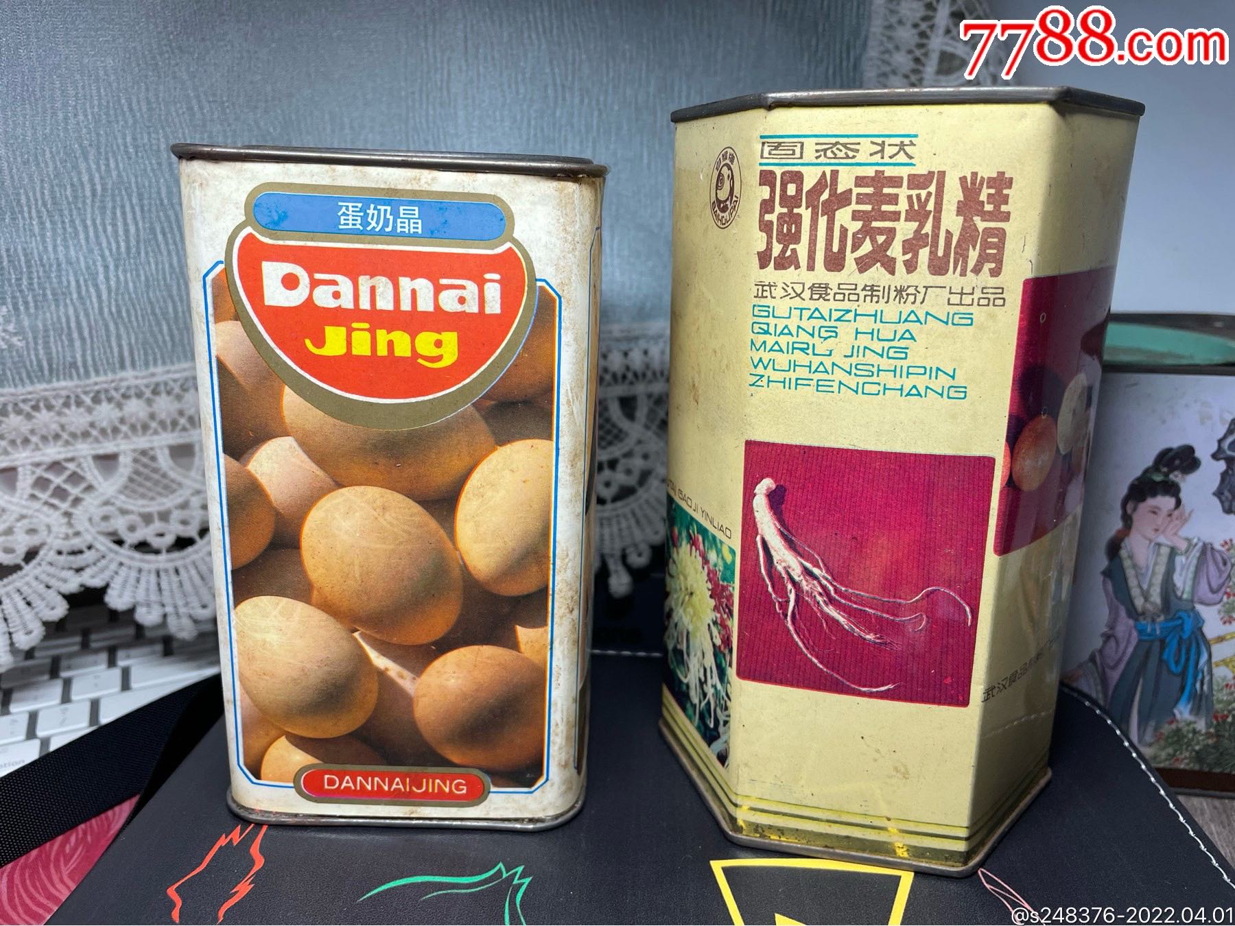 年代麦乳精,蛋奶精铁皮盒完整_铁皮盒/铁筒_图片欣赏_收藏价值_7788