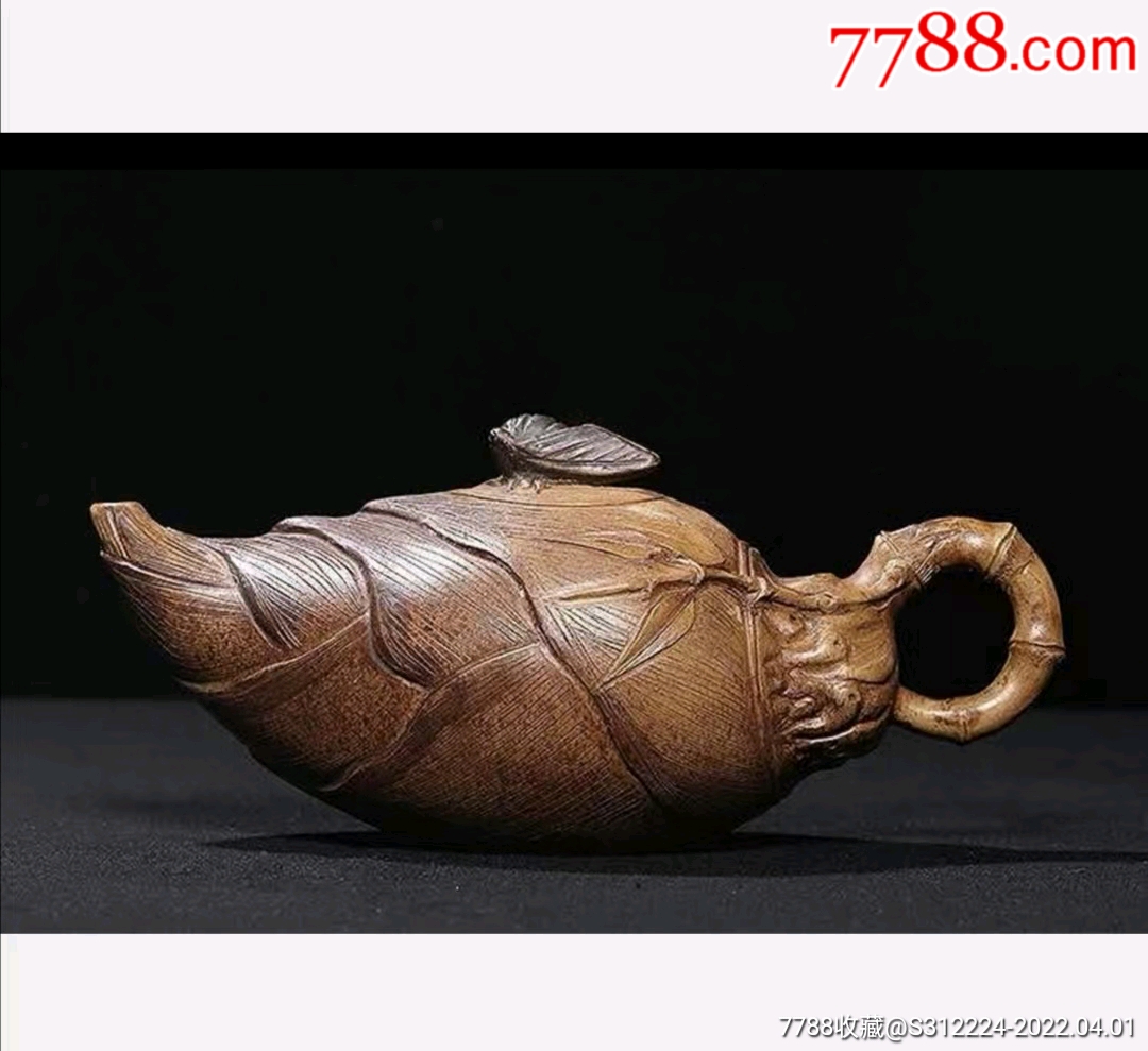 回流陈鸣远竹笋供春紫砂壶