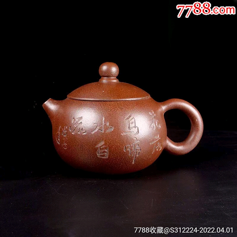 顾景舟西施_紫砂壶_图片价格_收藏价值_7788铜锁收藏