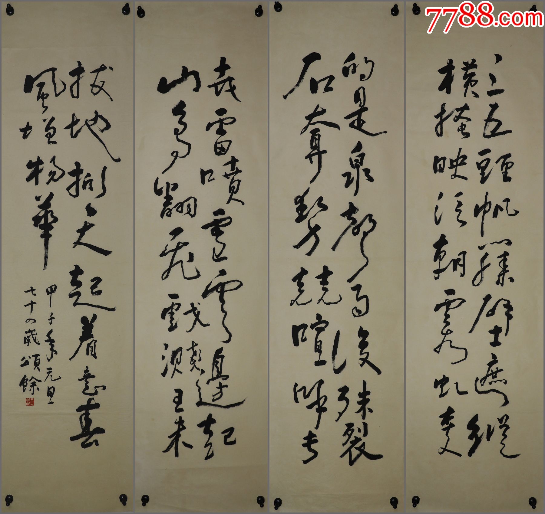 王颂余原名王文绪天津市人中国美术家协会会员中国书法家协会会员书法
